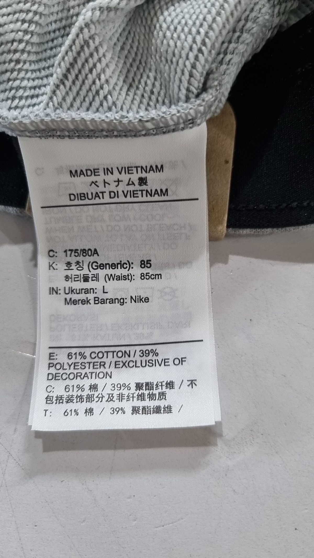 나이키(NIKE) 조거 팬츠 85