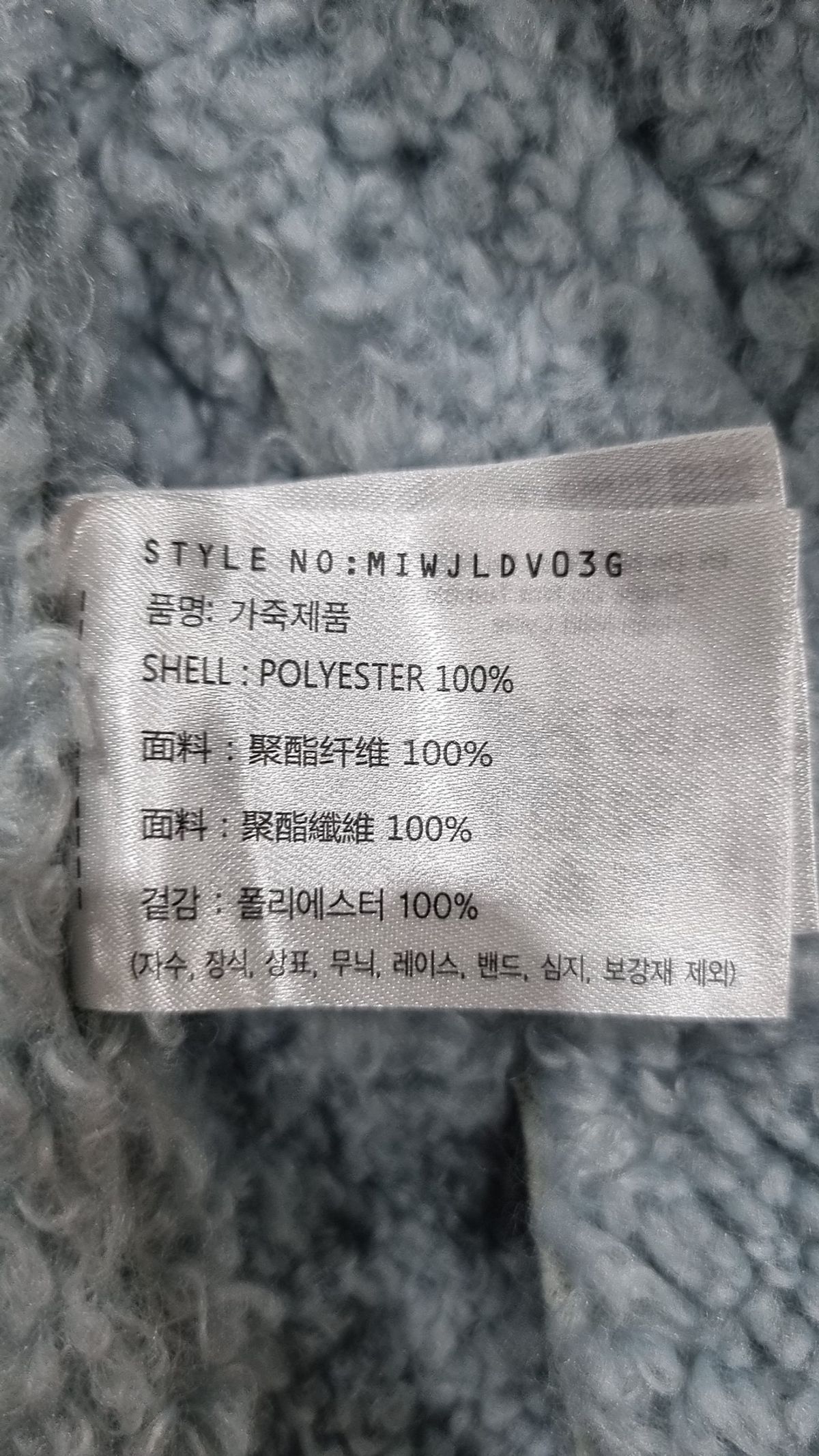 미쏘(MIXXO) 퍼카라 크롭 무스탕_MIWJLDV03G M