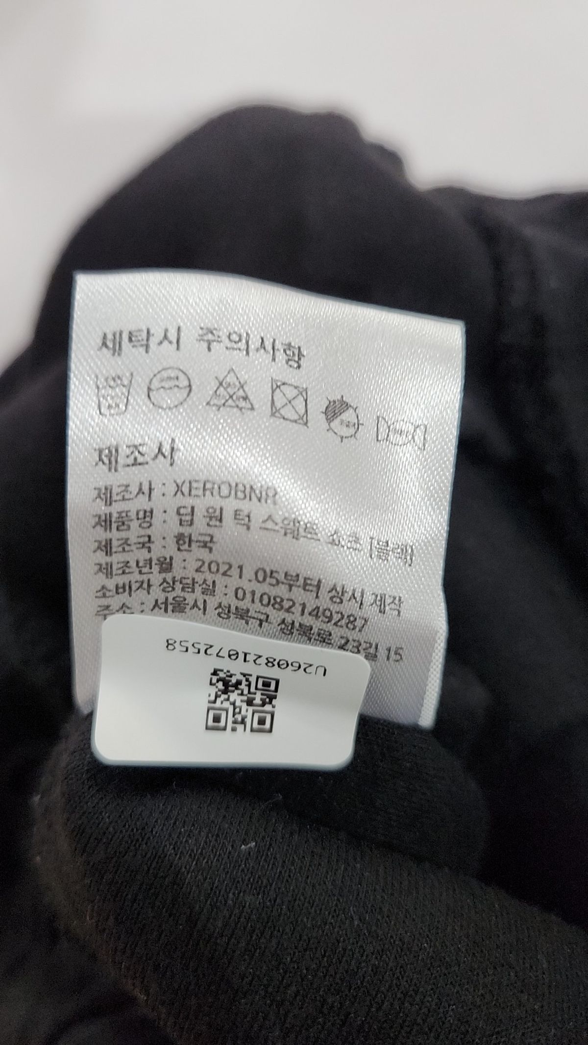 제로(XERO) 숏팬츠 M