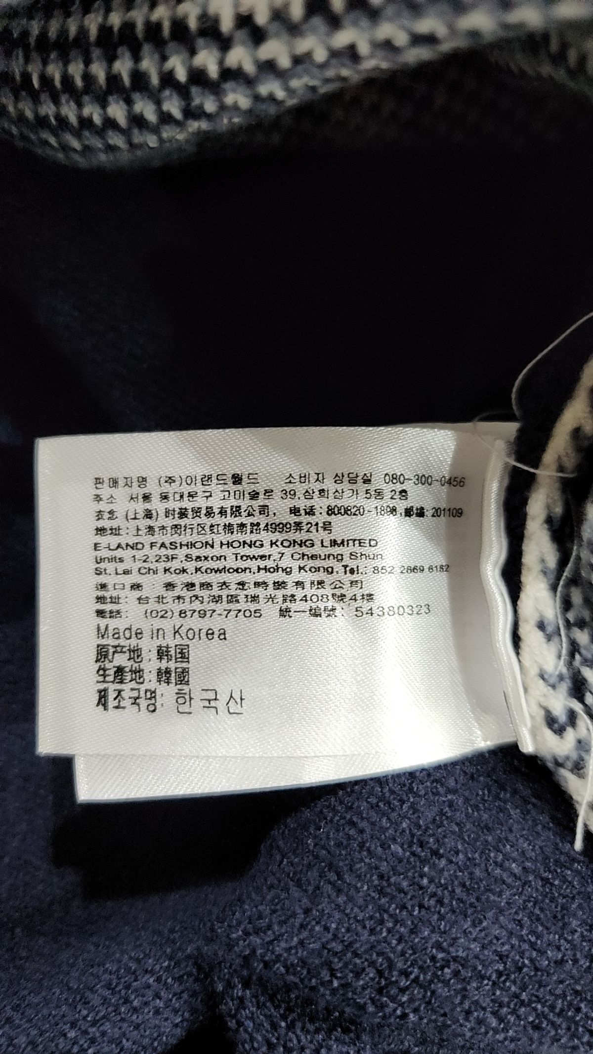 스파오(SPAO) 베스트 M
