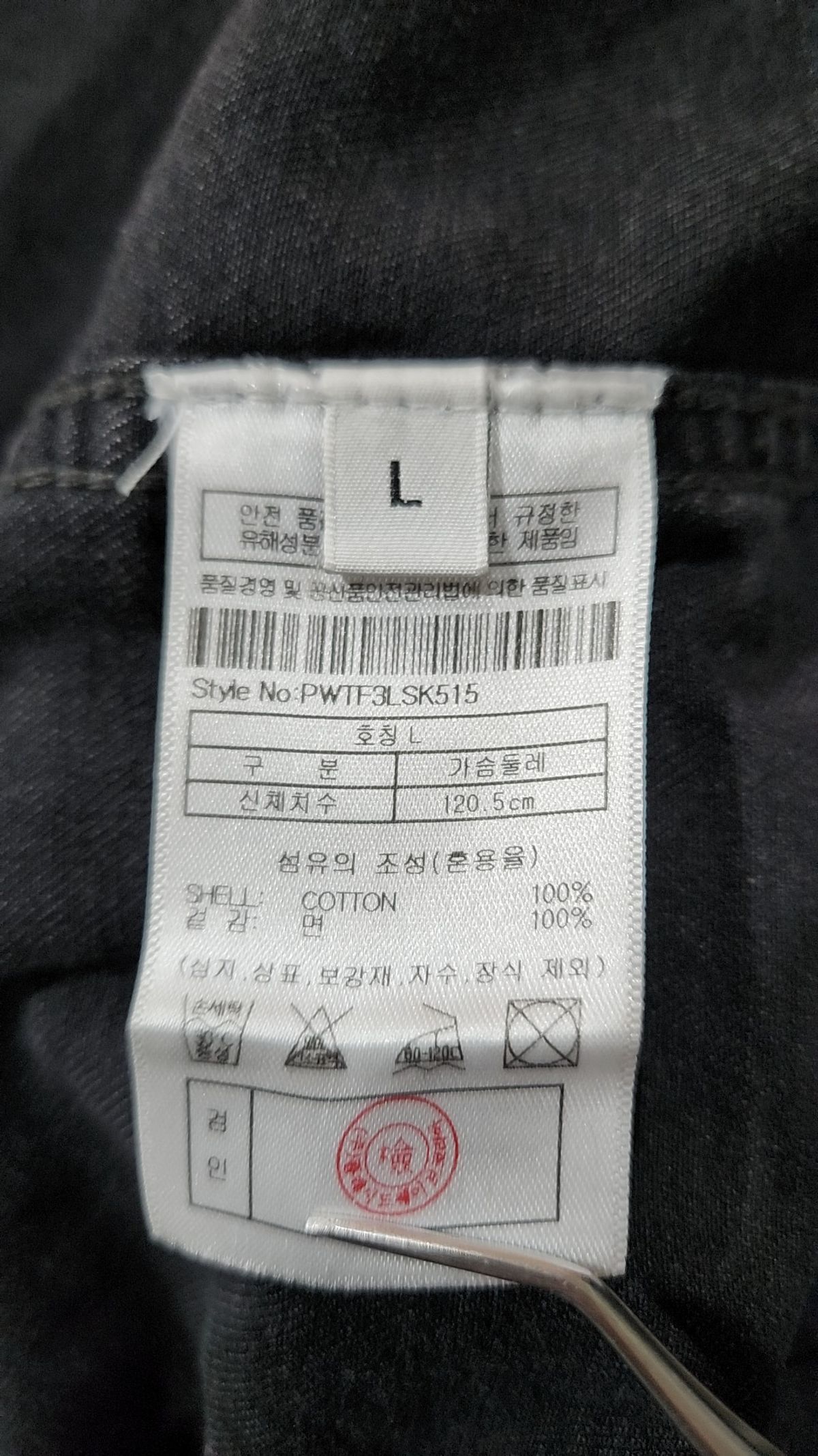 플랙(PLAC) 캐주얼 셔츠 L