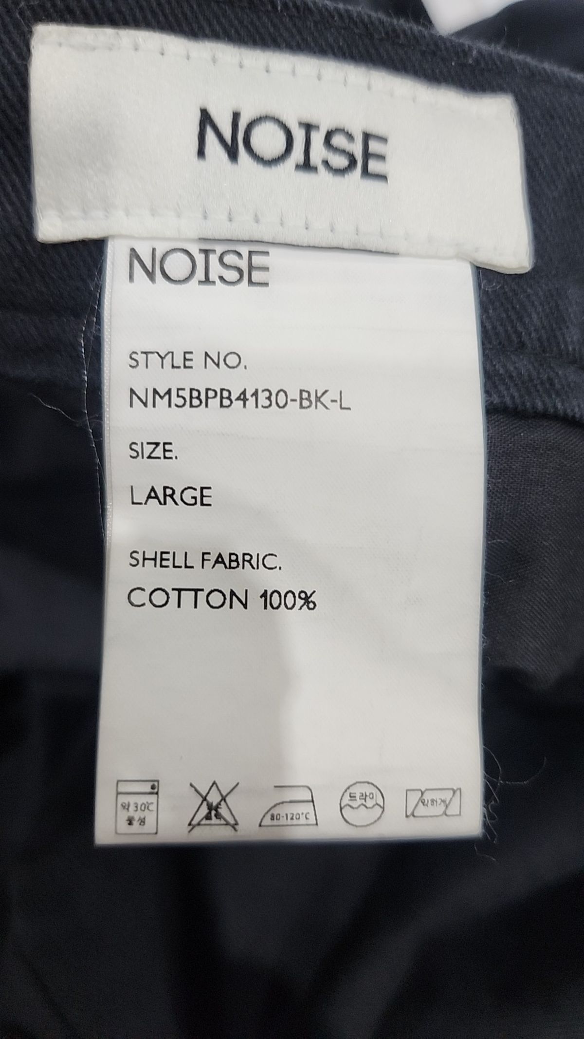 노이즈(NOISE) 숏팬츠 L