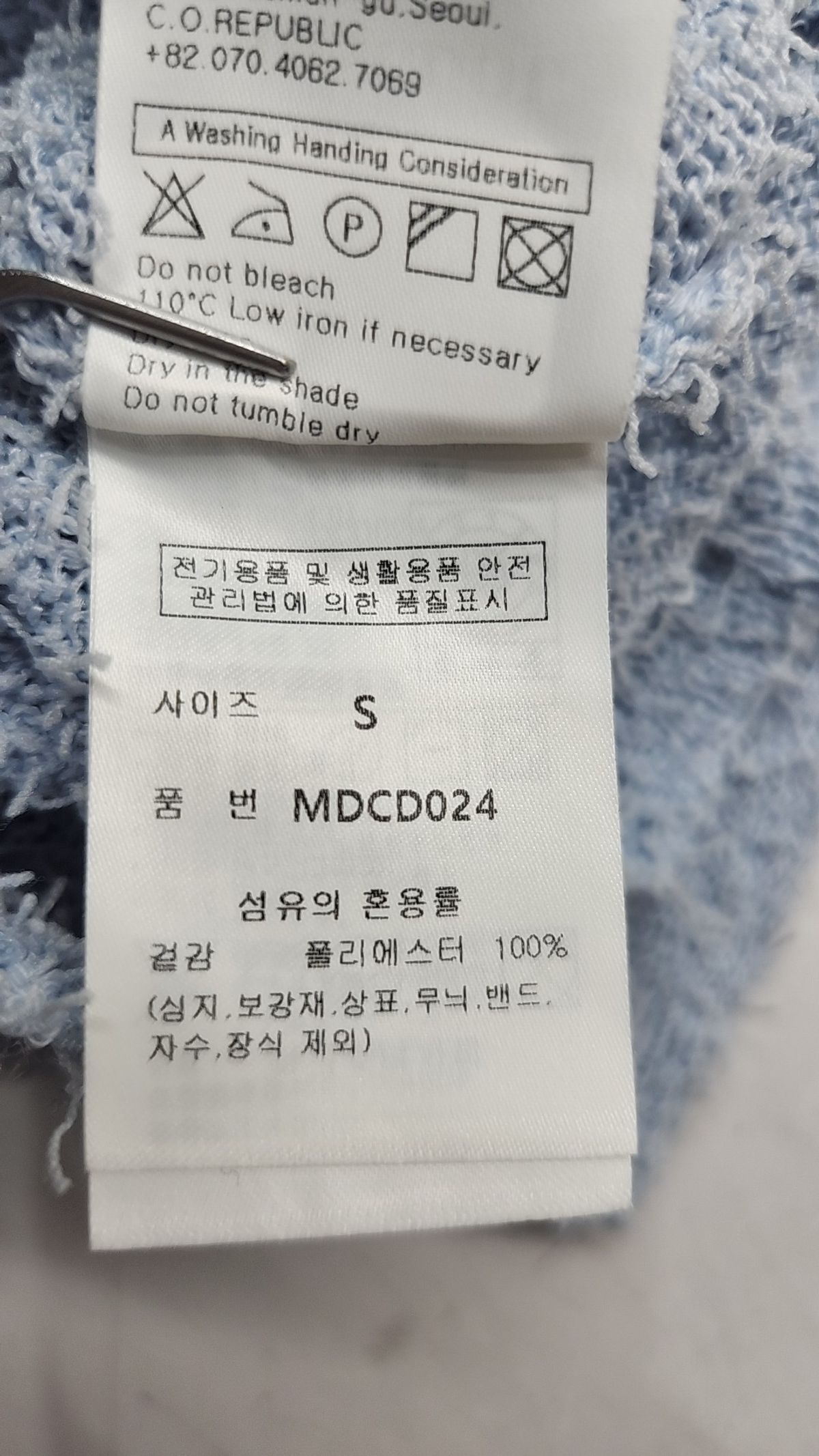 몽돌(MONGDOL) [5color] 테일 카라 반팔 니트 가디건 MDCD024 S