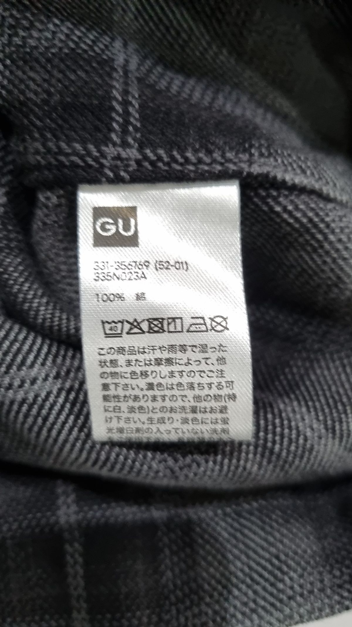 지유(GU) 캐주얼 셔츠 XL