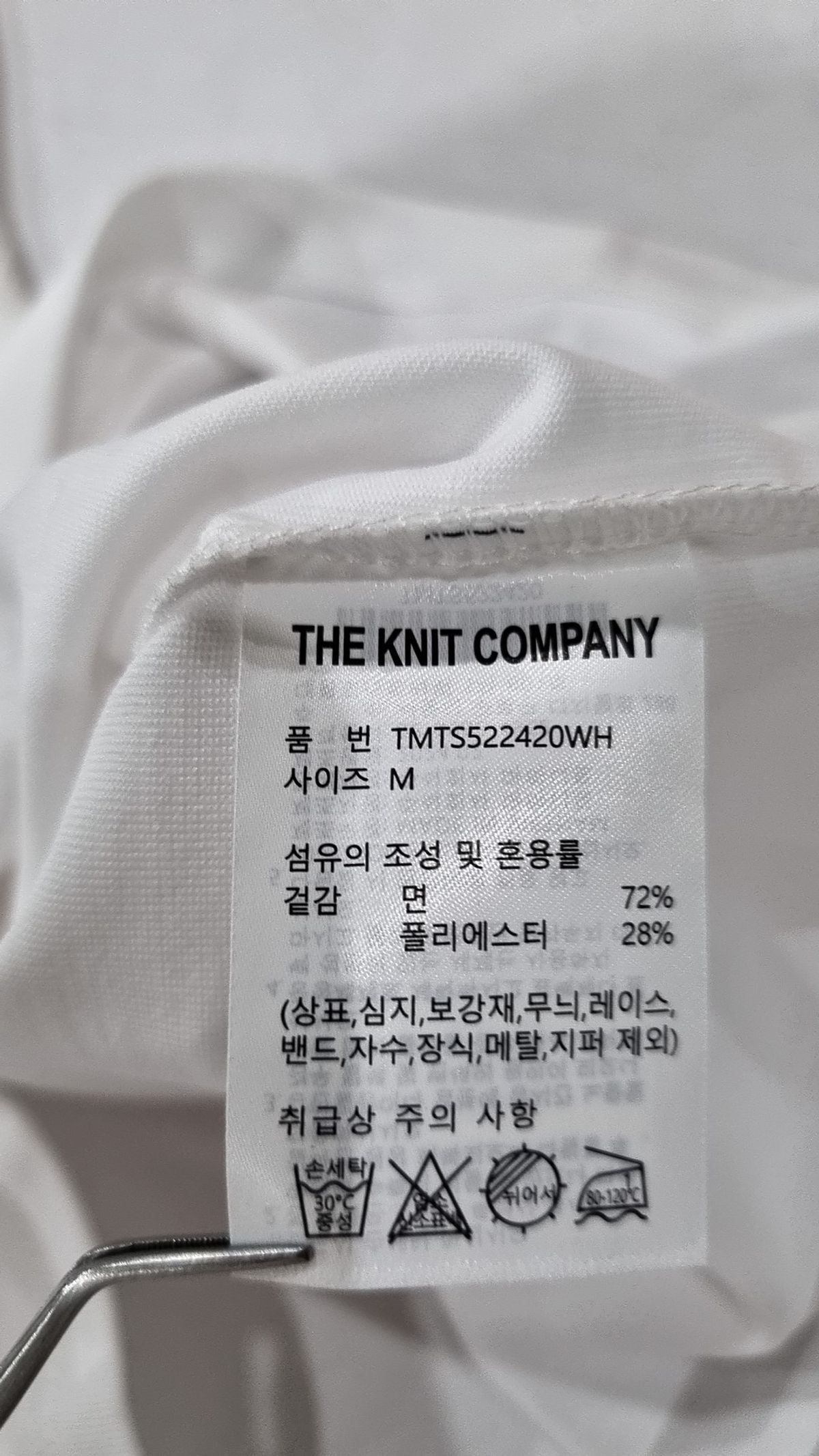 더니트컴퍼니(THEKNITCOMPANY) 수피마 쿨맥스 티셔츠 [화이트] M