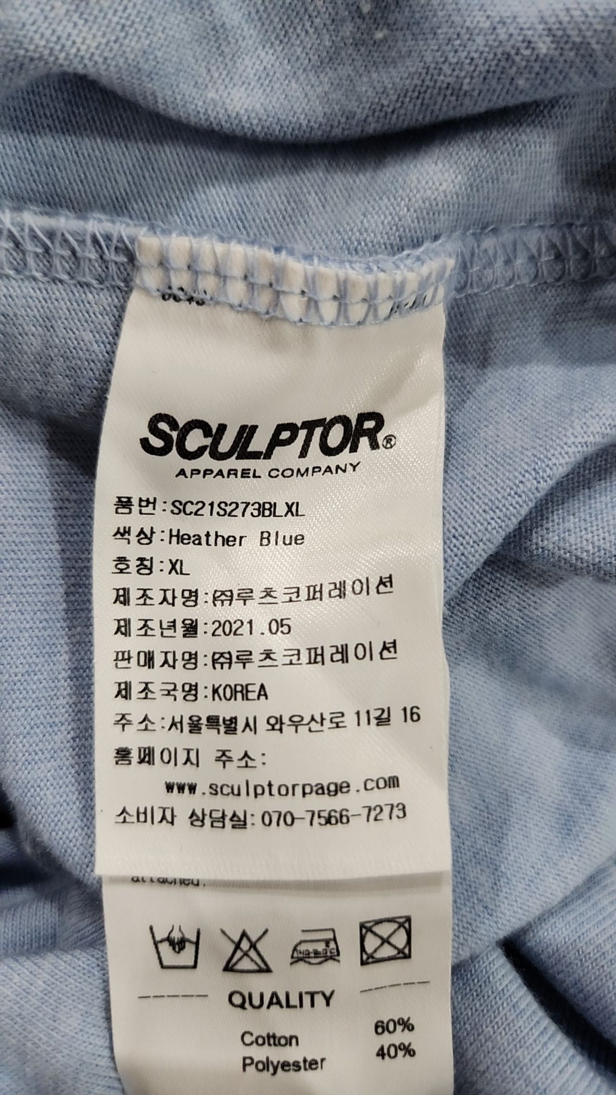 스컬프터(SCULPTOR) 반소매 티셔츠 XL