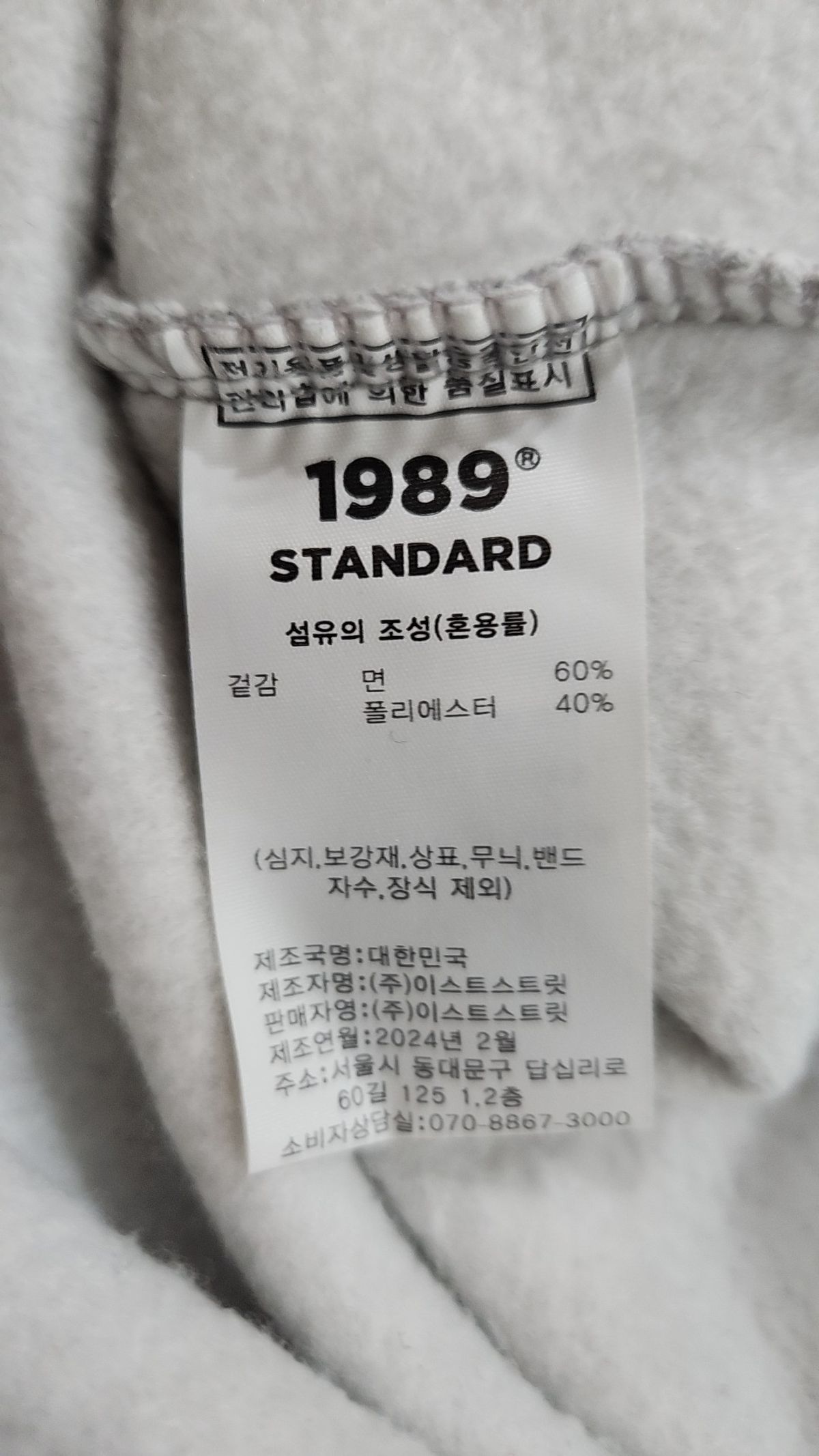 1989스탠다드(1989STANDARD) 후드 티셔츠 M