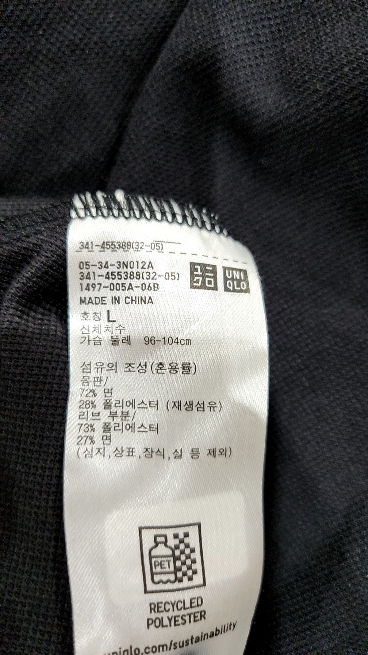 유니클로(UNIQLO) 피케/카라 티셔츠 L