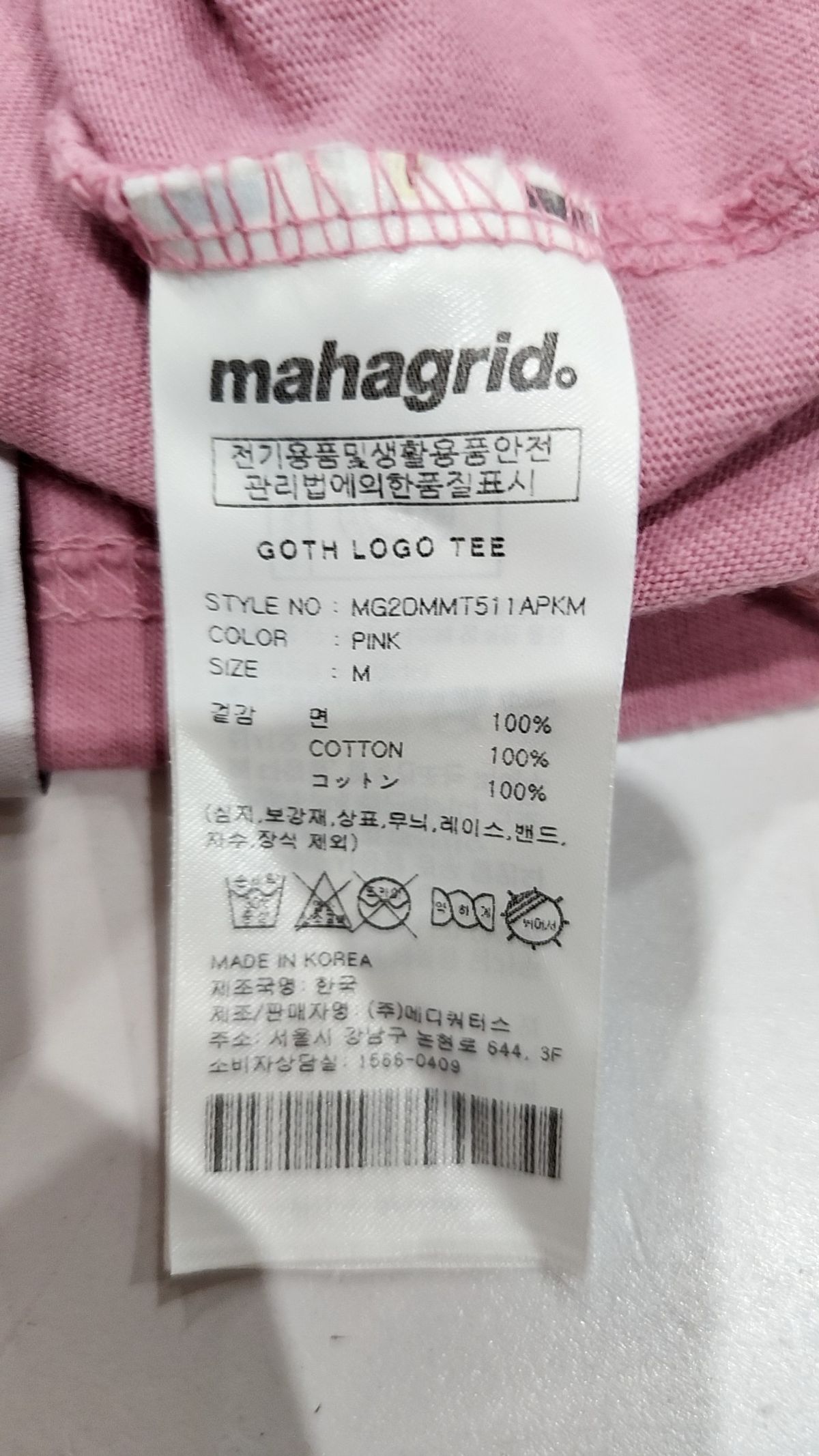 마하그리드(MAHAGRID) 반소매 티셔츠 M