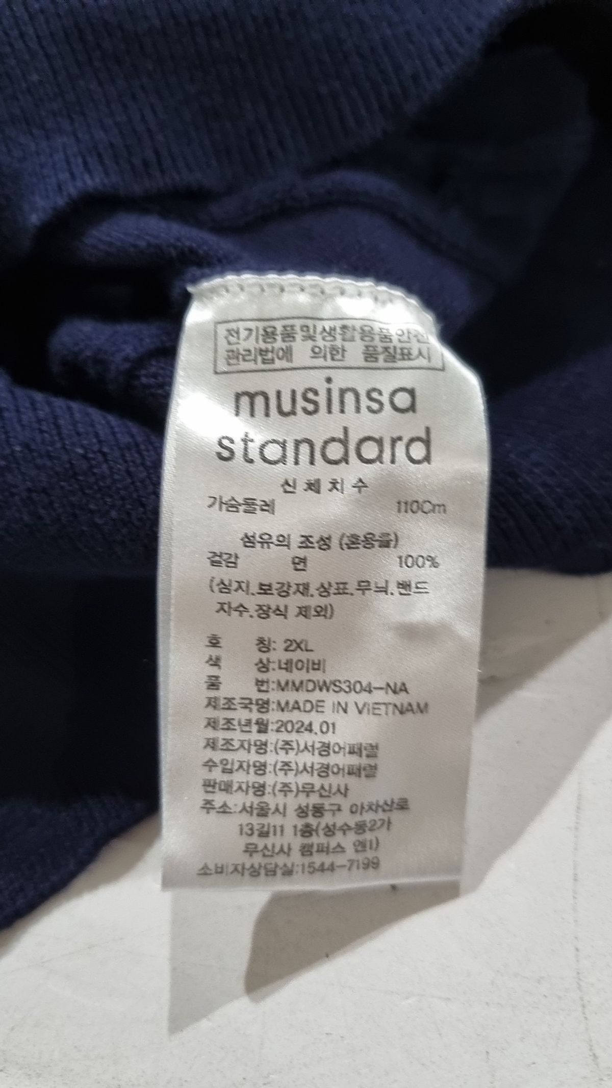 무신사 스탠다드(MUSINSA STANDARD) 니트/스웨터 XXL
