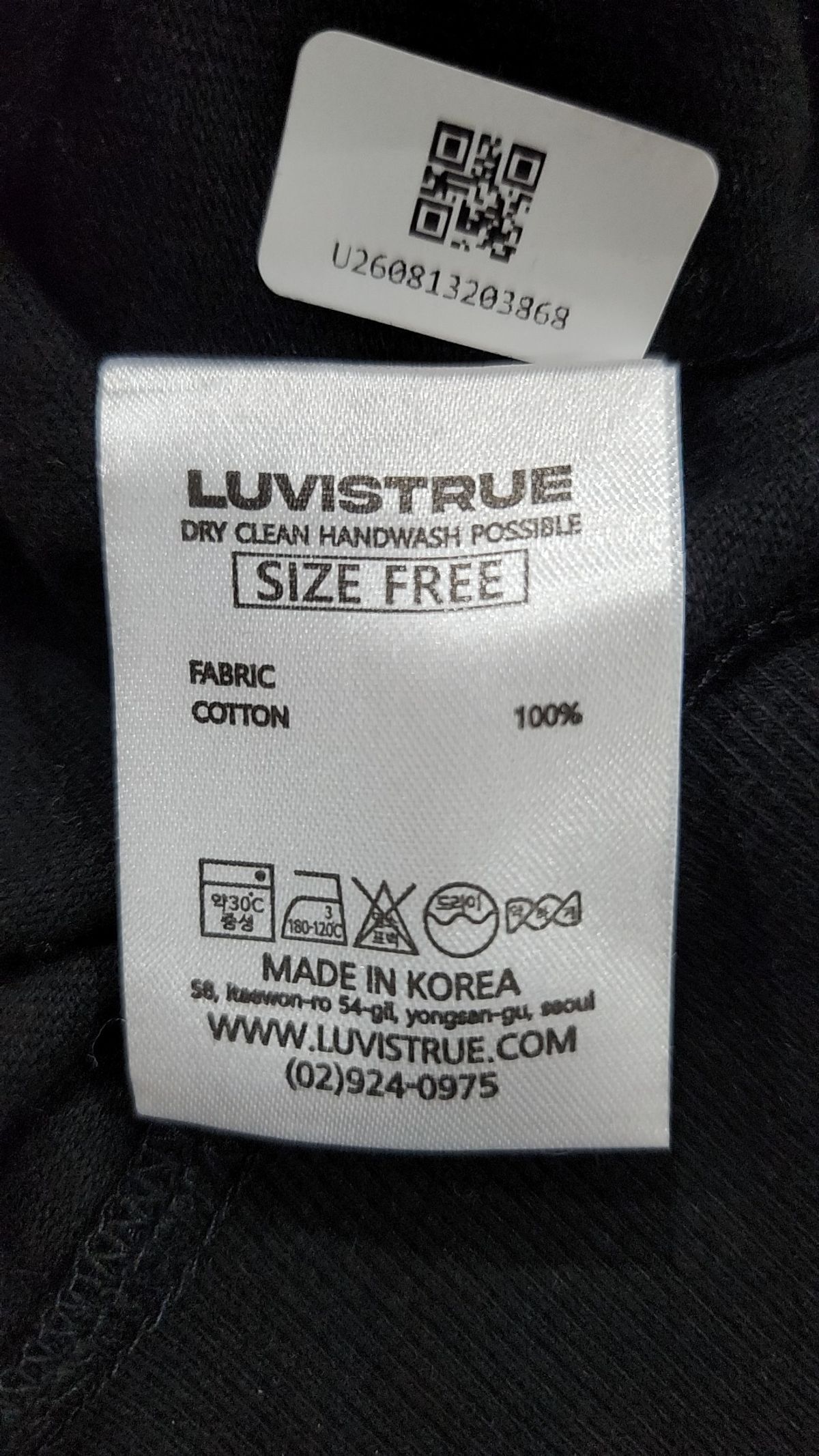 러브이즈트루(LUVISTRUE) 맨투맨/스웨트셔츠 FREE