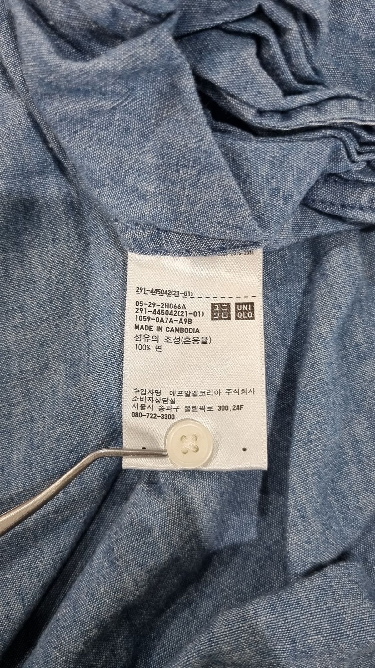 유니클로(UNIQLO) 맥시 원피스 M