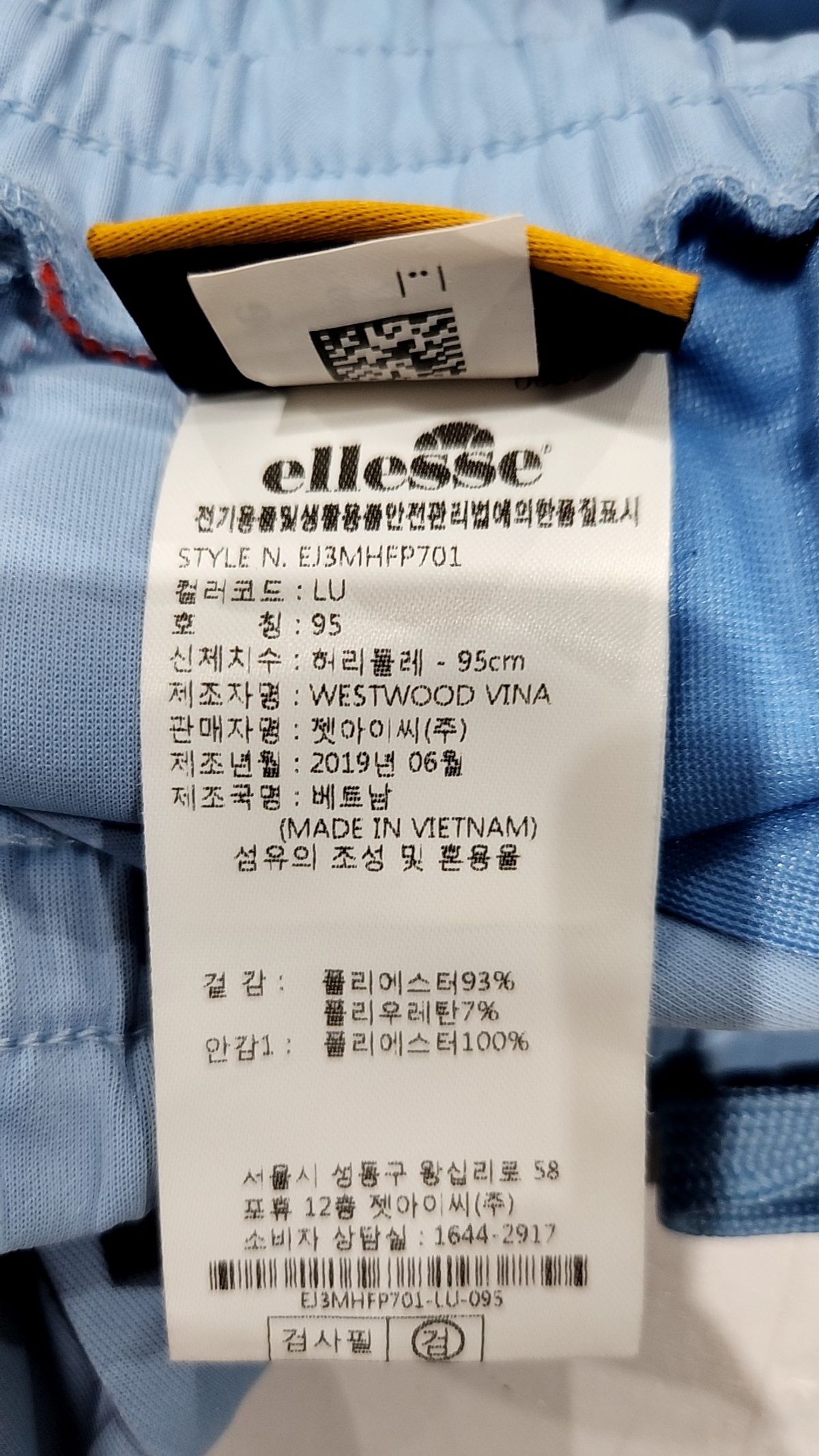 엘레쎄(ELLESSE) 트레이닝 팬츠 95