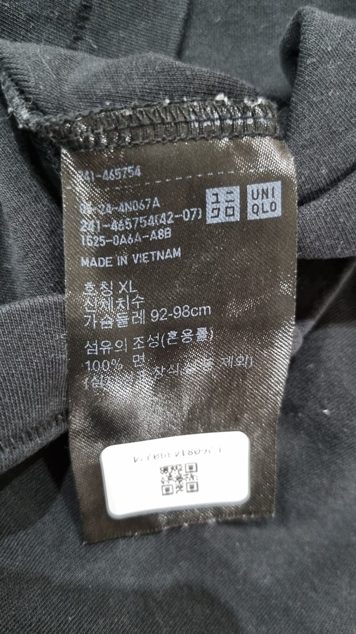 유니클로(UNIQLO) 반소매 티셔츠 XL