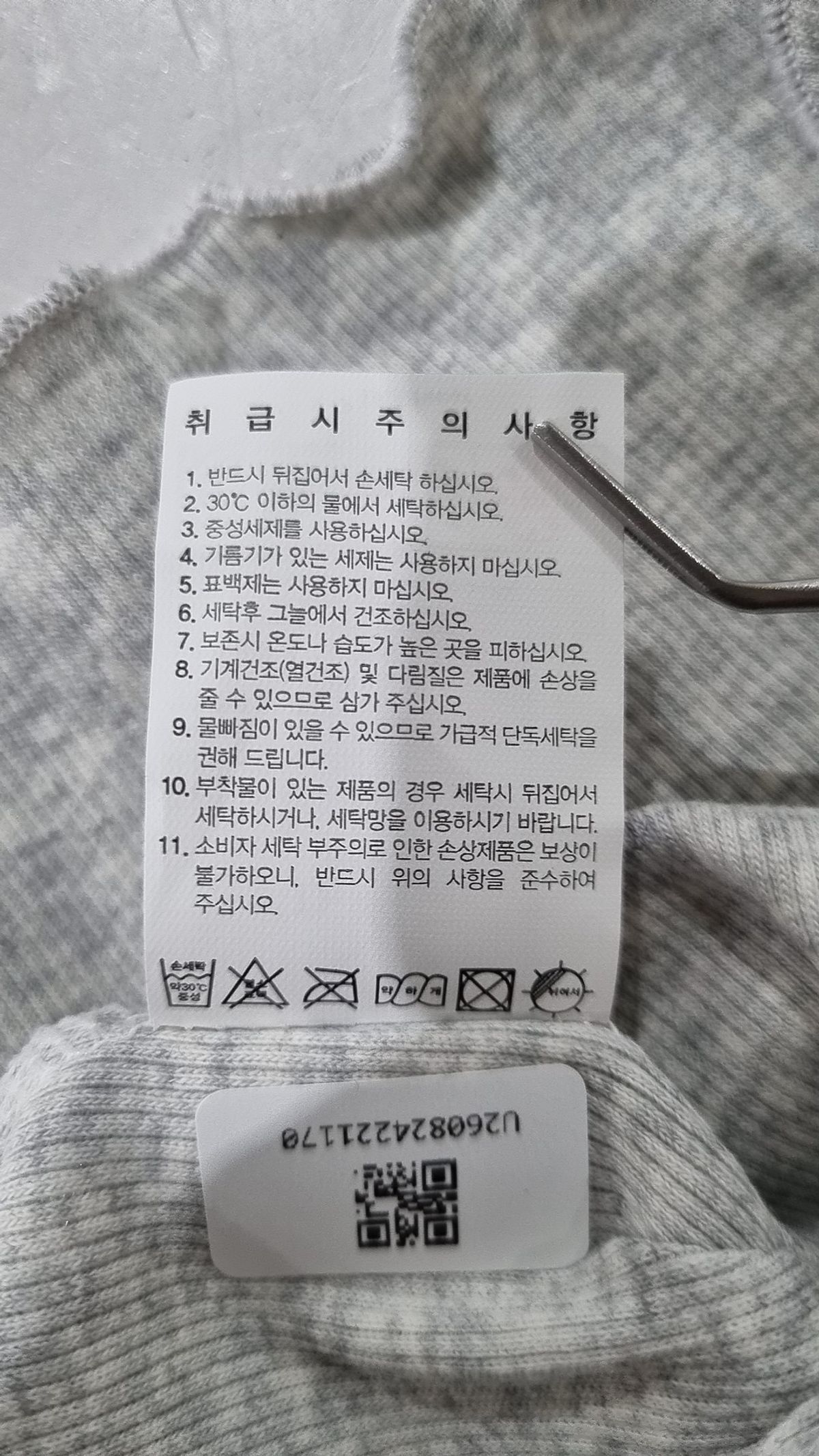데비웨어(DEVIWEAR) 카디건 XS