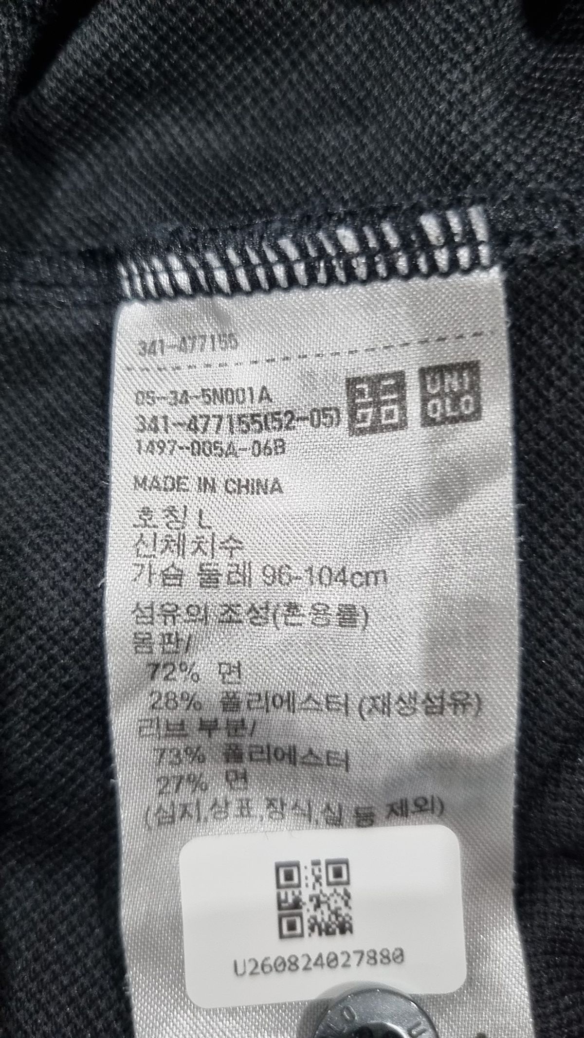 유니클로(UNIQLO) 피케/카라 티셔츠 L