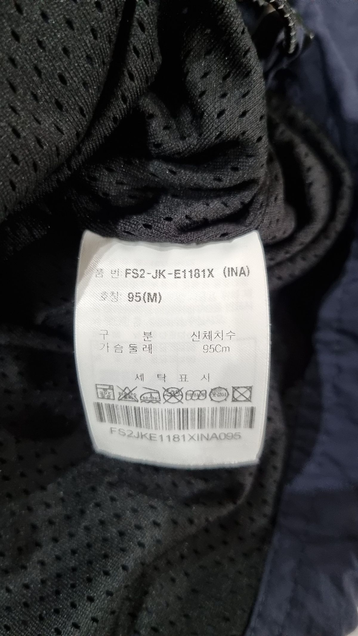휠라(FILA) 나일론/코치 재킷 M