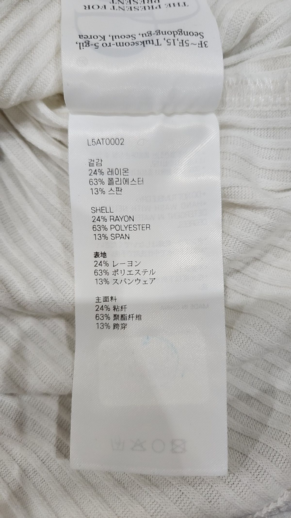 엘무드(LMOOD) 헨리 LD 리브드 롱슬리브 티셔츠 ( 3 COLOR ) 46