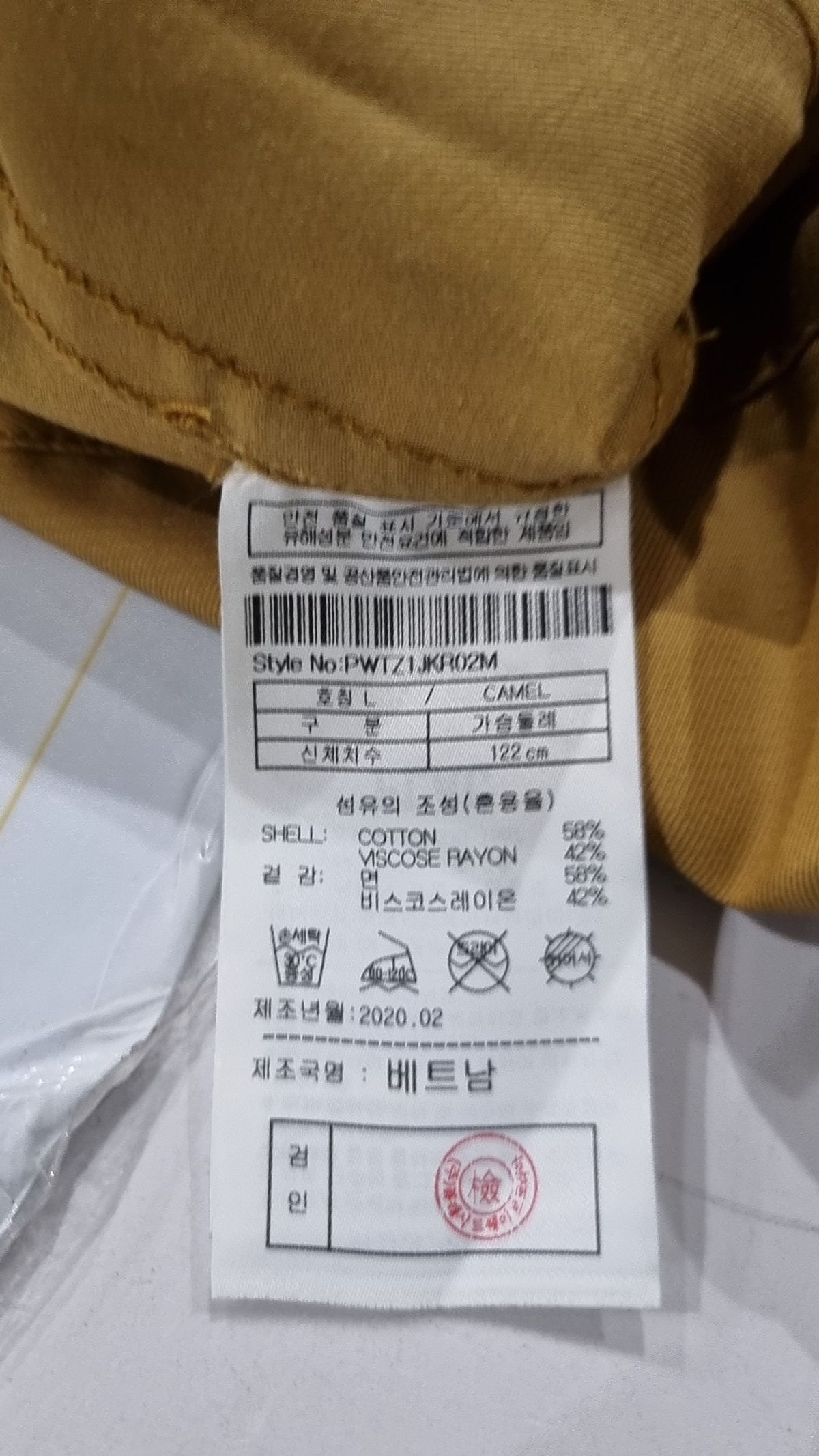 플랙(PLAC) 기타 점퍼/재킷 L
