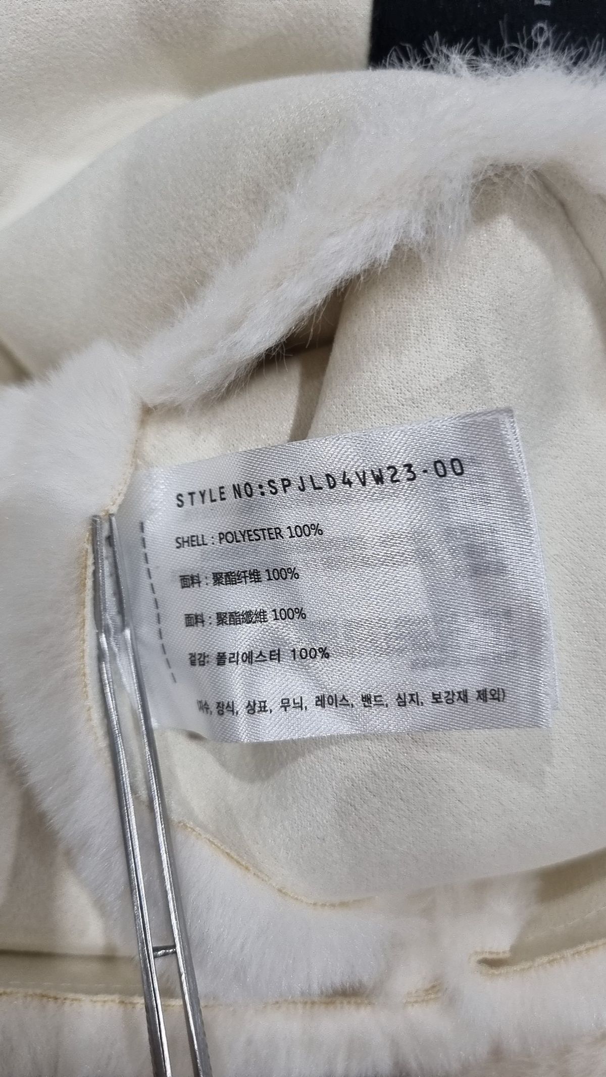 스파오(SPAO) 플리스 S