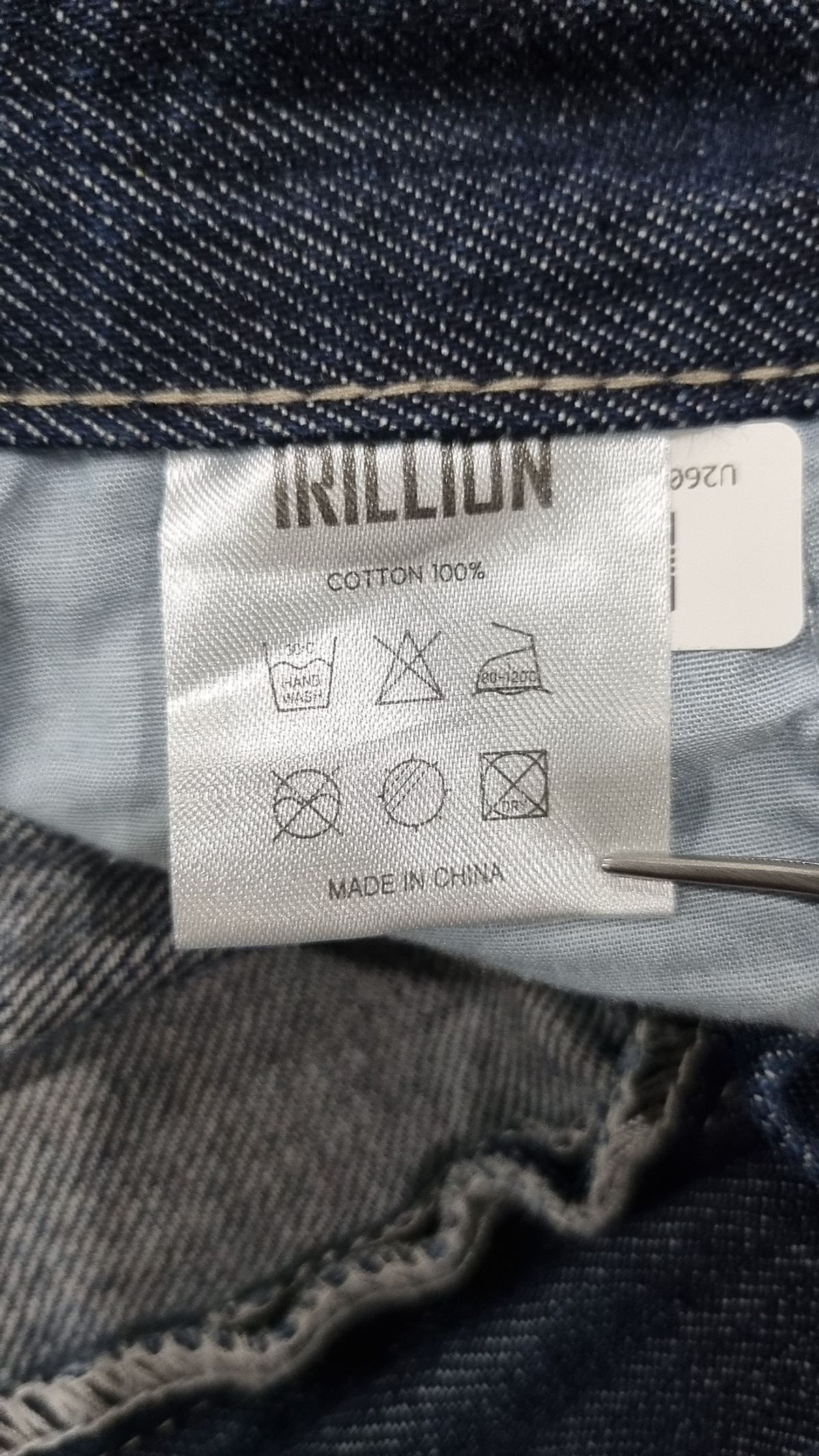 트릴리온(TRILLION) 숏팬츠 L