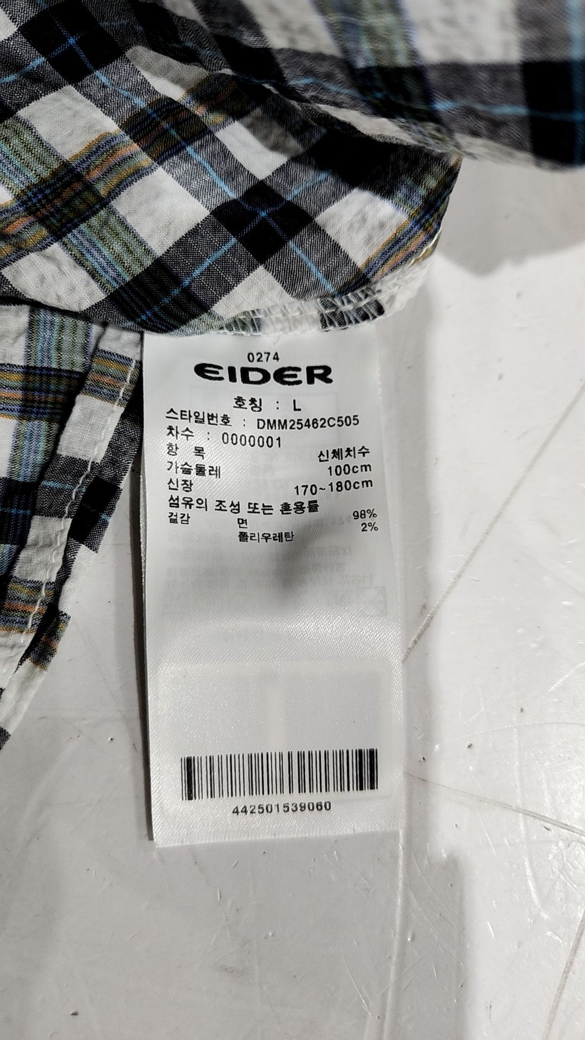 아이더(EIDER) 캐주얼 셔츠 L