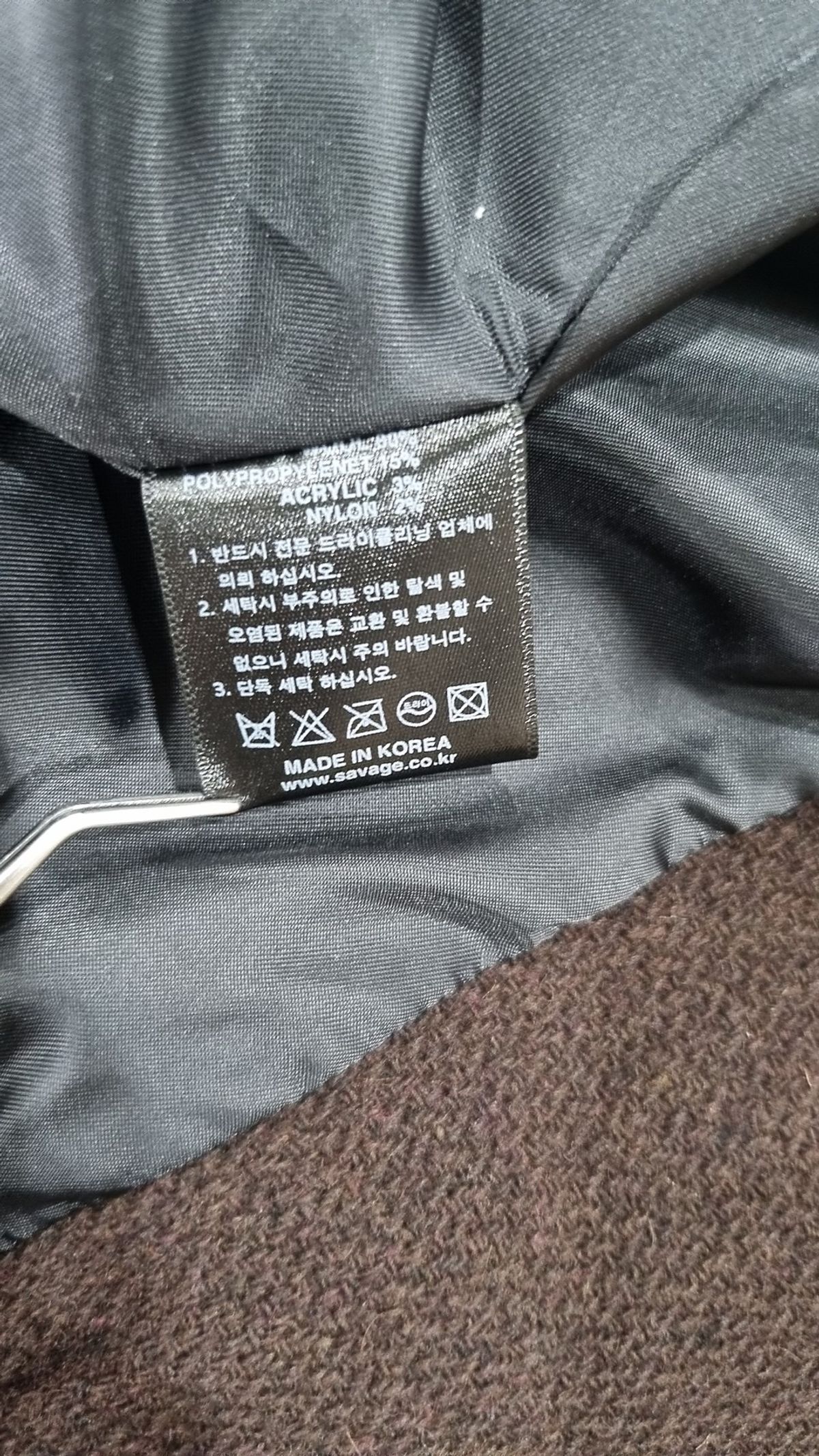 세비지(SAVAGE) 스타디움 재킷 XL