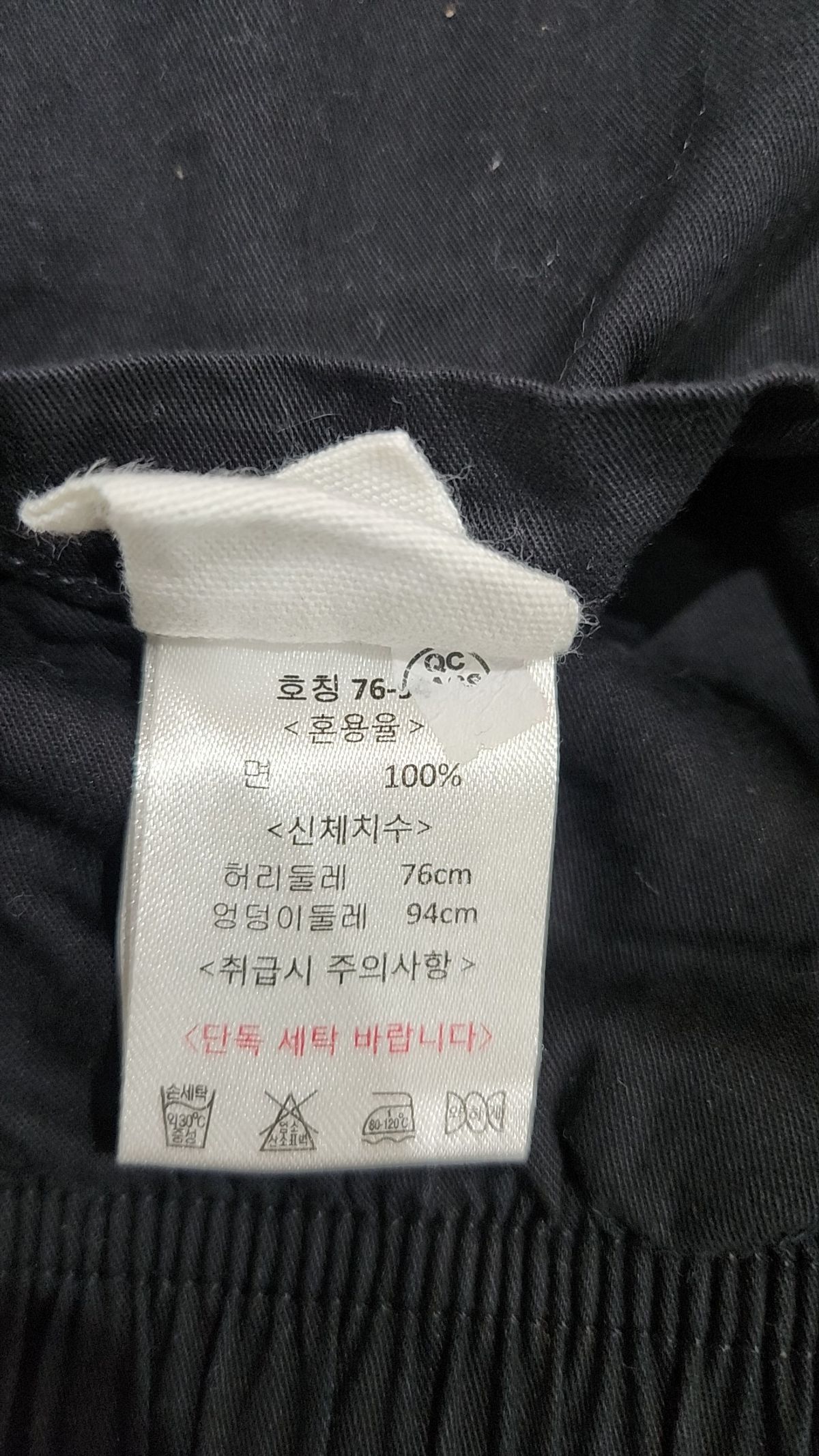 뱅뱅(BANGBANG) 숏팬츠 76-94