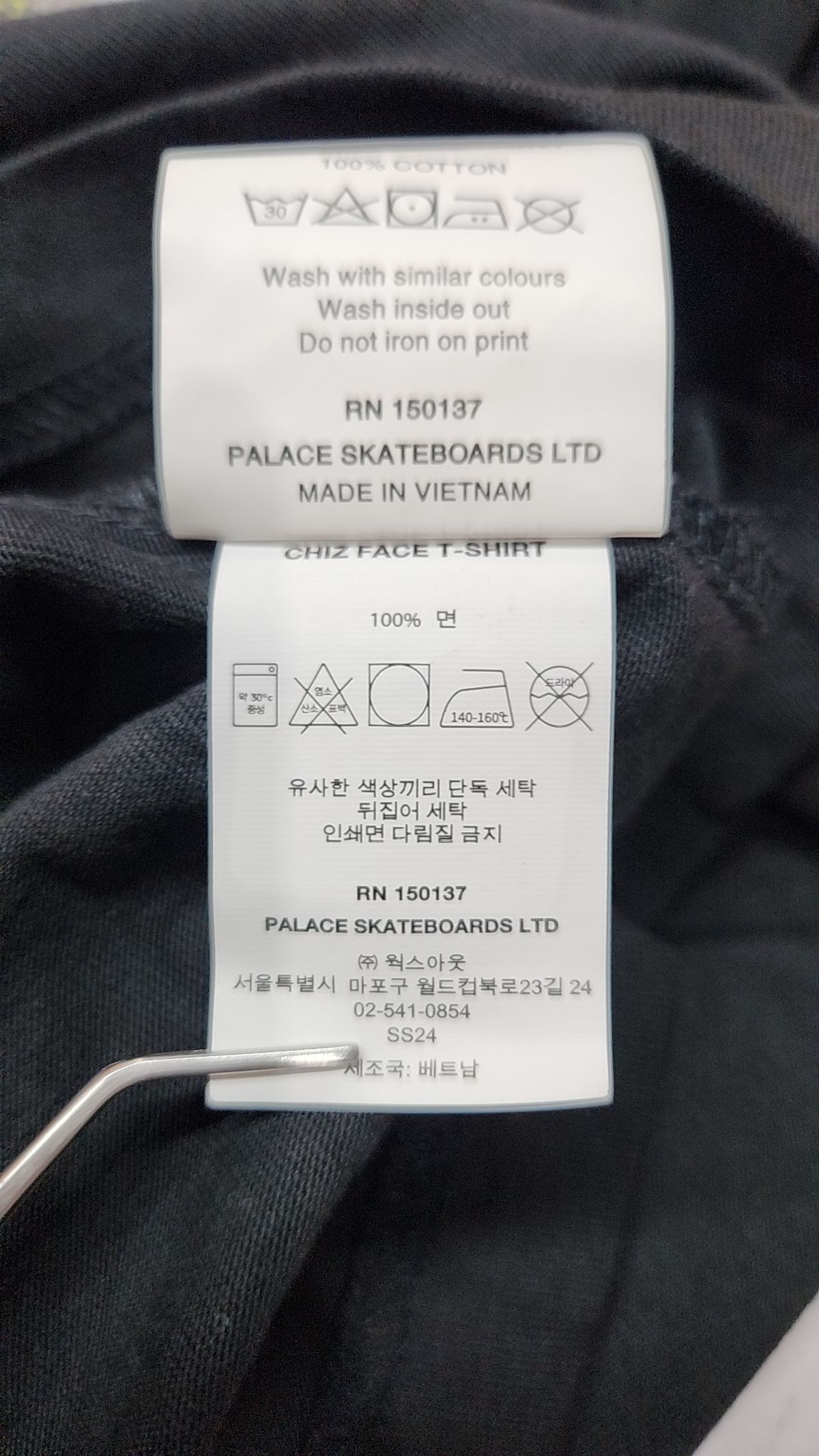 팔라스(PALACE) 반소매 티셔츠 XL