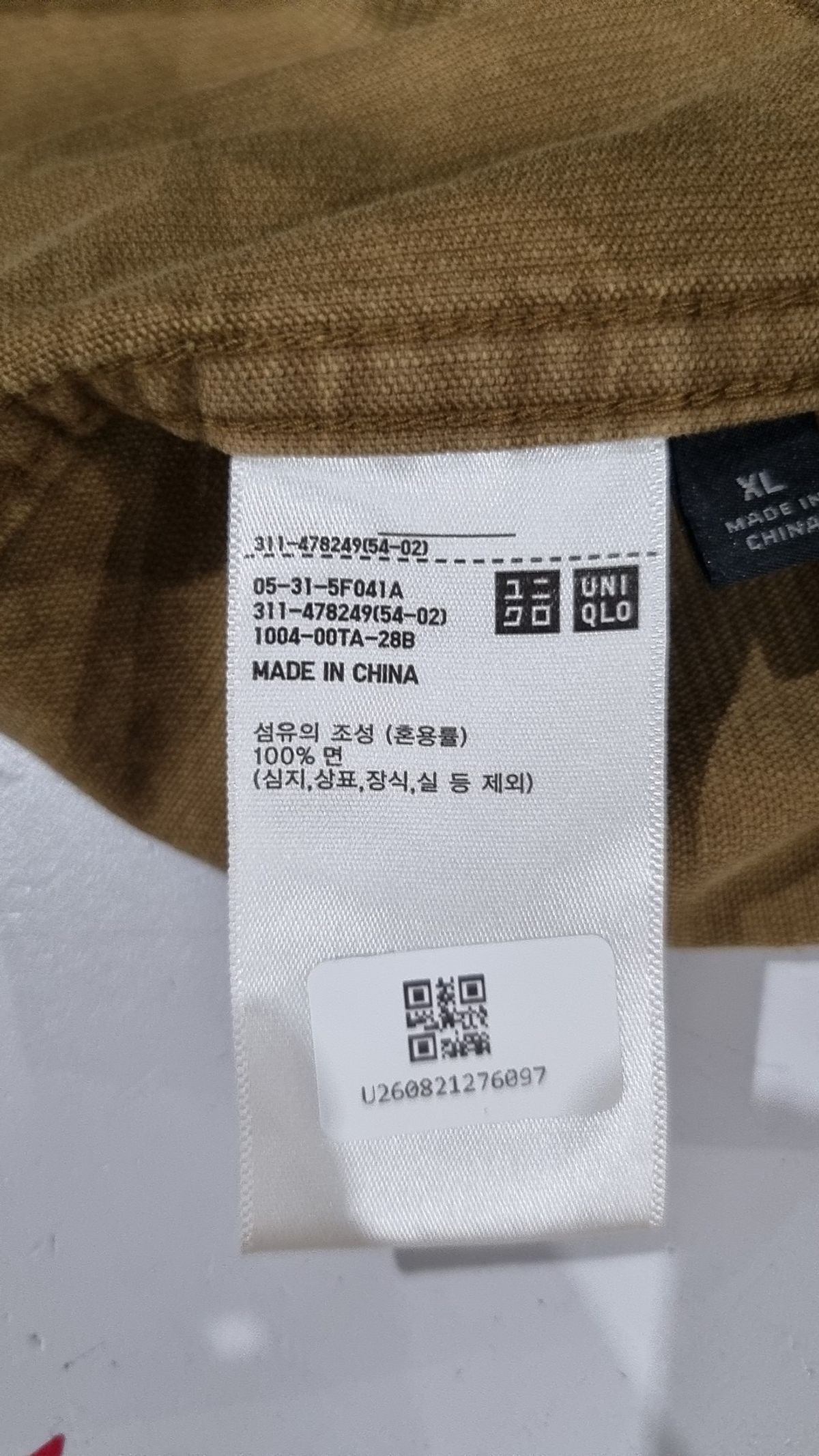 유니클로(UNIQLO) 기타 점퍼/재킷 XL