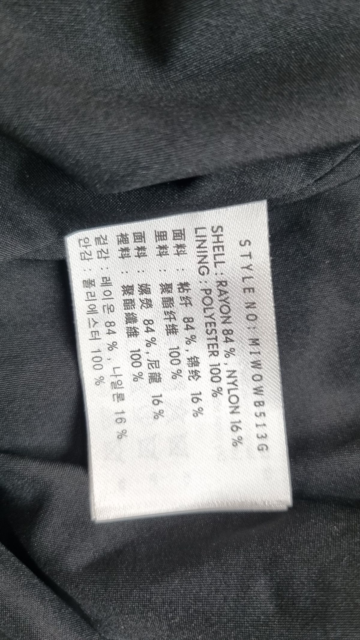 미쏘(MIXXO) 백리본 포인트 롱원피스 MIWOWB513G M