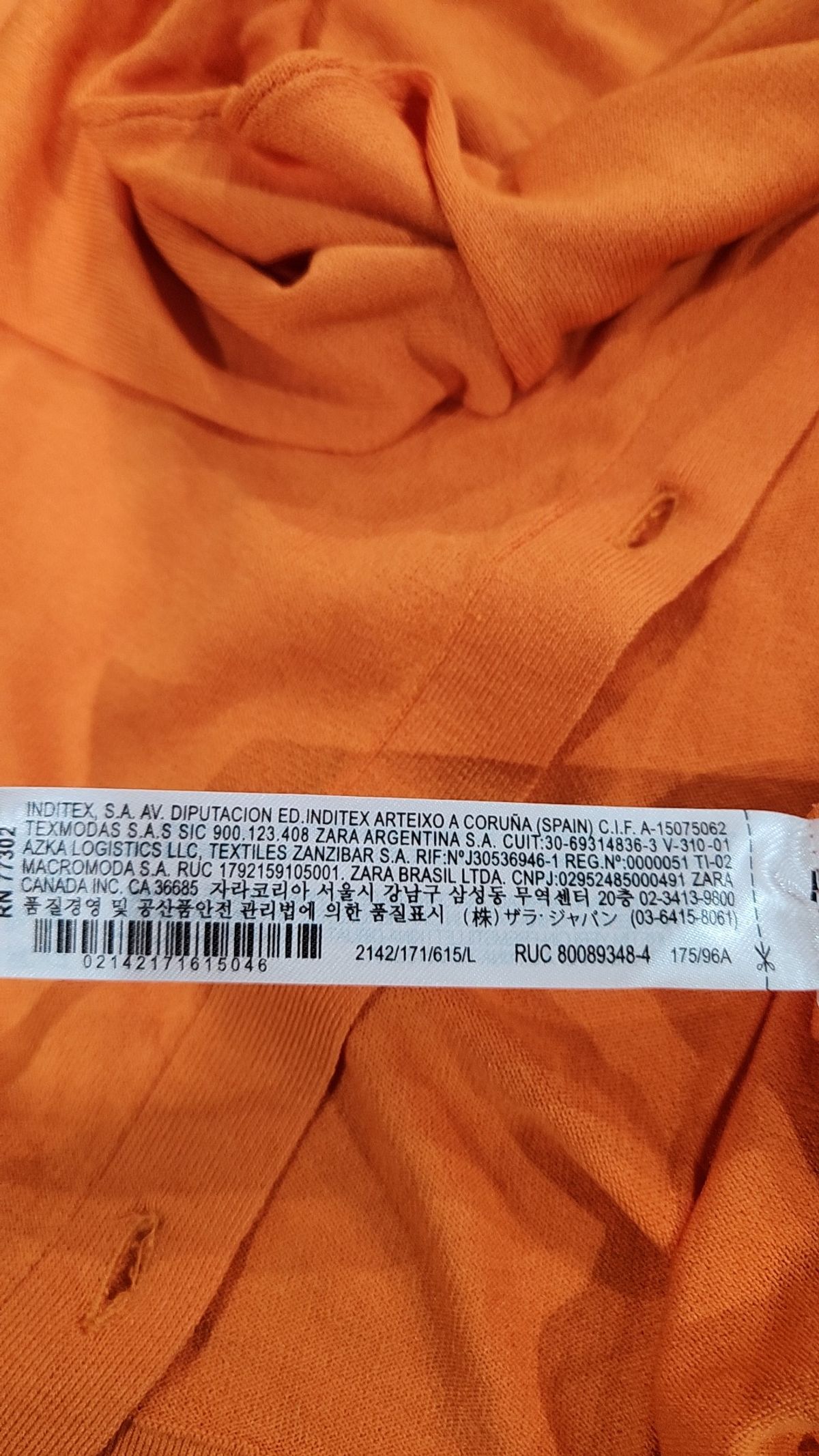 자라(ZARA) 카디건 L