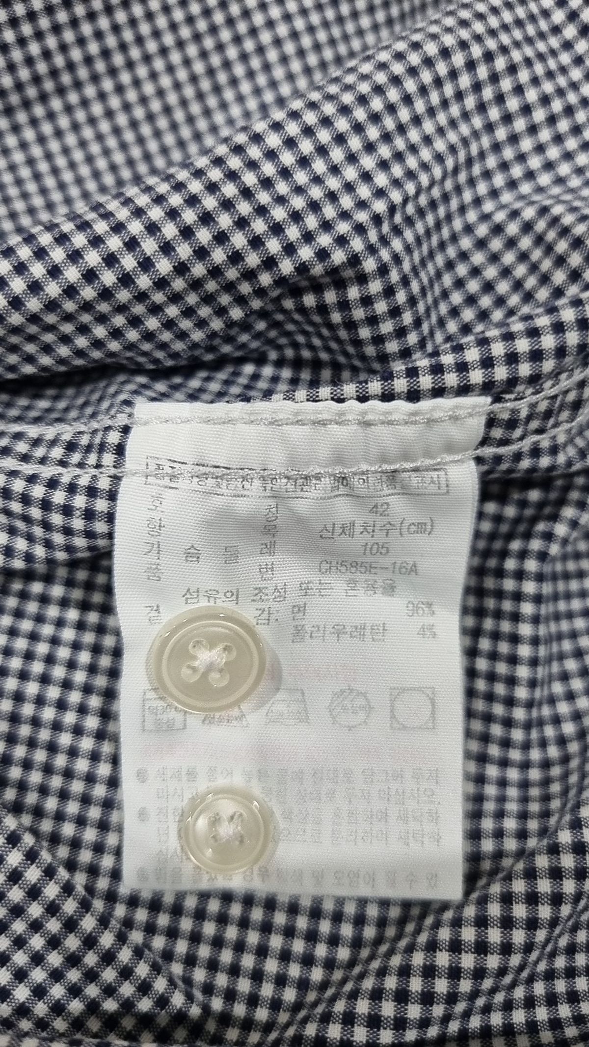라코스테(LACOSTE) 캐주얼 셔츠 L