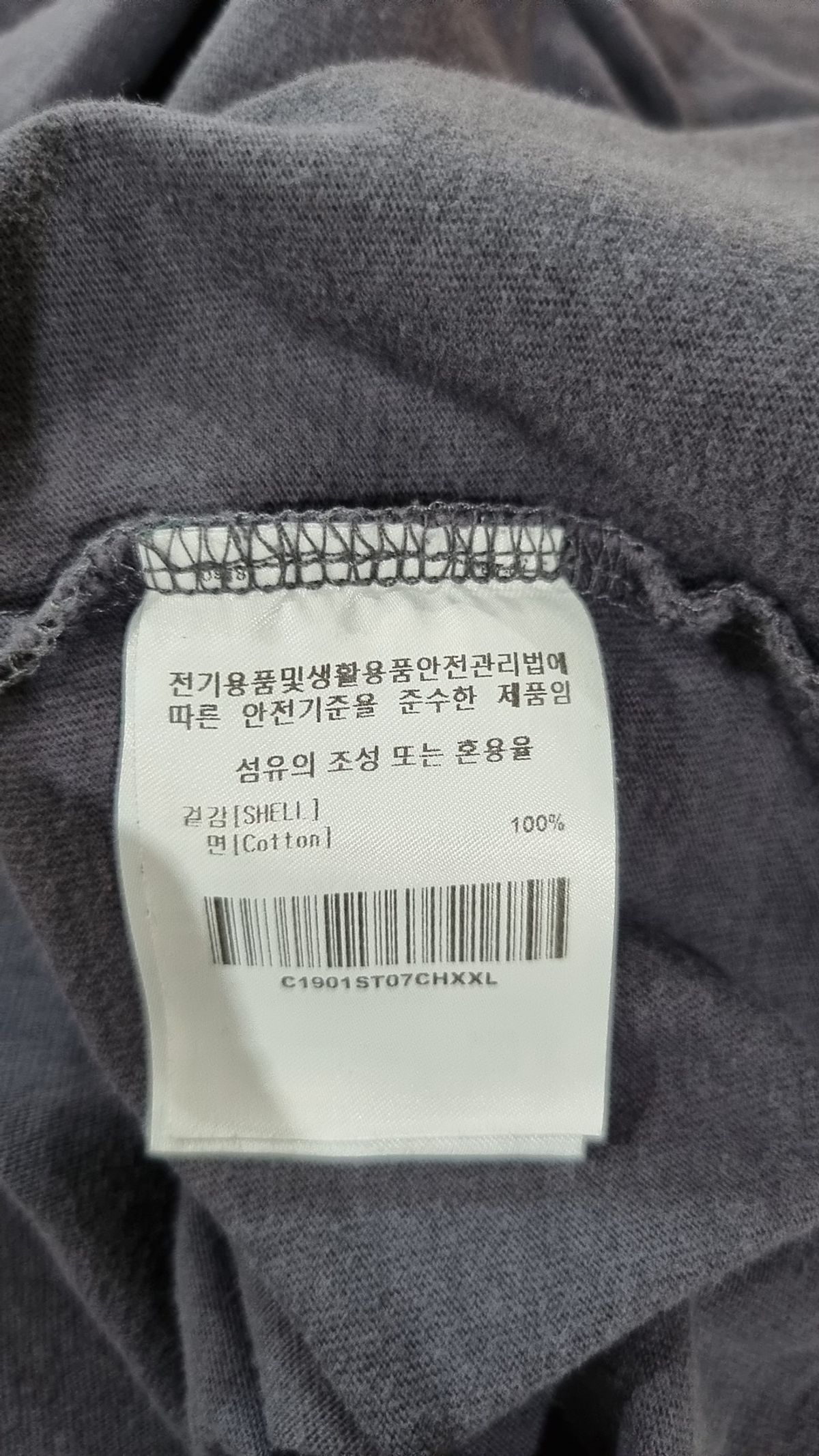 커버낫(COVERNAT) 반소매 티셔츠 XXL
