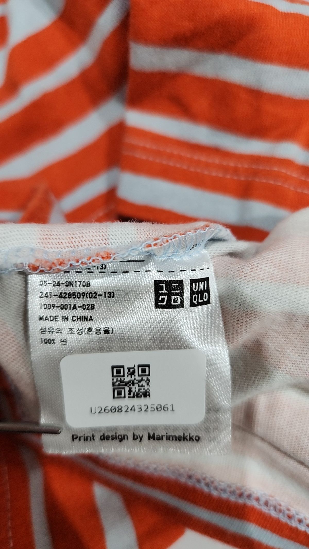 마리메꼬 x 유니클로(marimekko x UNIQLO) 반소매 티셔츠 S