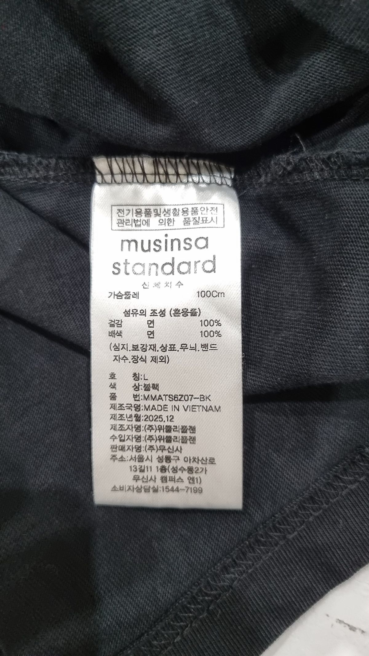 무신사 스탠다드(MUSINSA STANDARD) 반소매 티셔츠 L