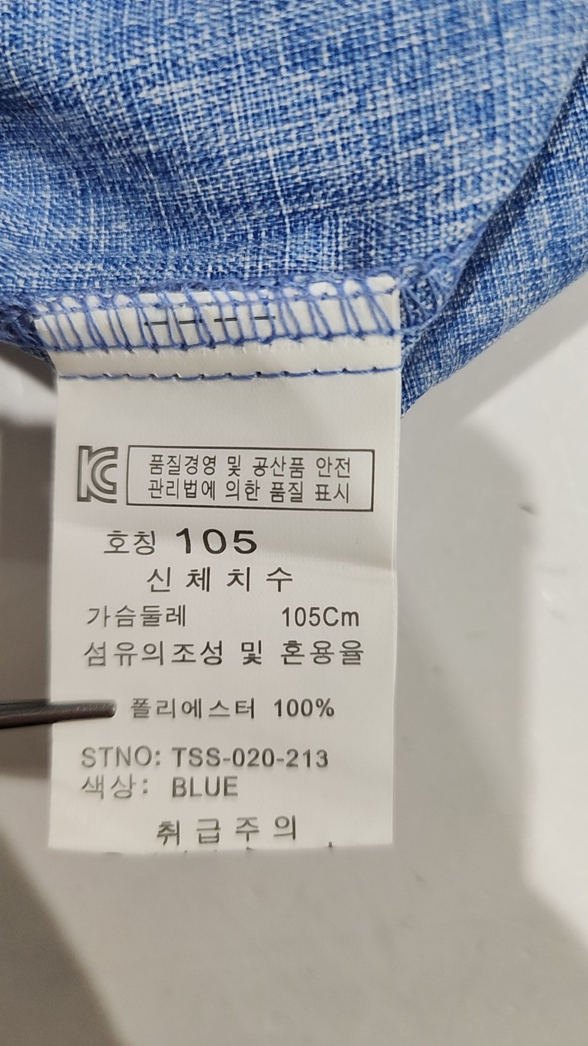 더셔츠스튜디오(THE SHIRTS STUDIO) 캐주얼 셔츠 105