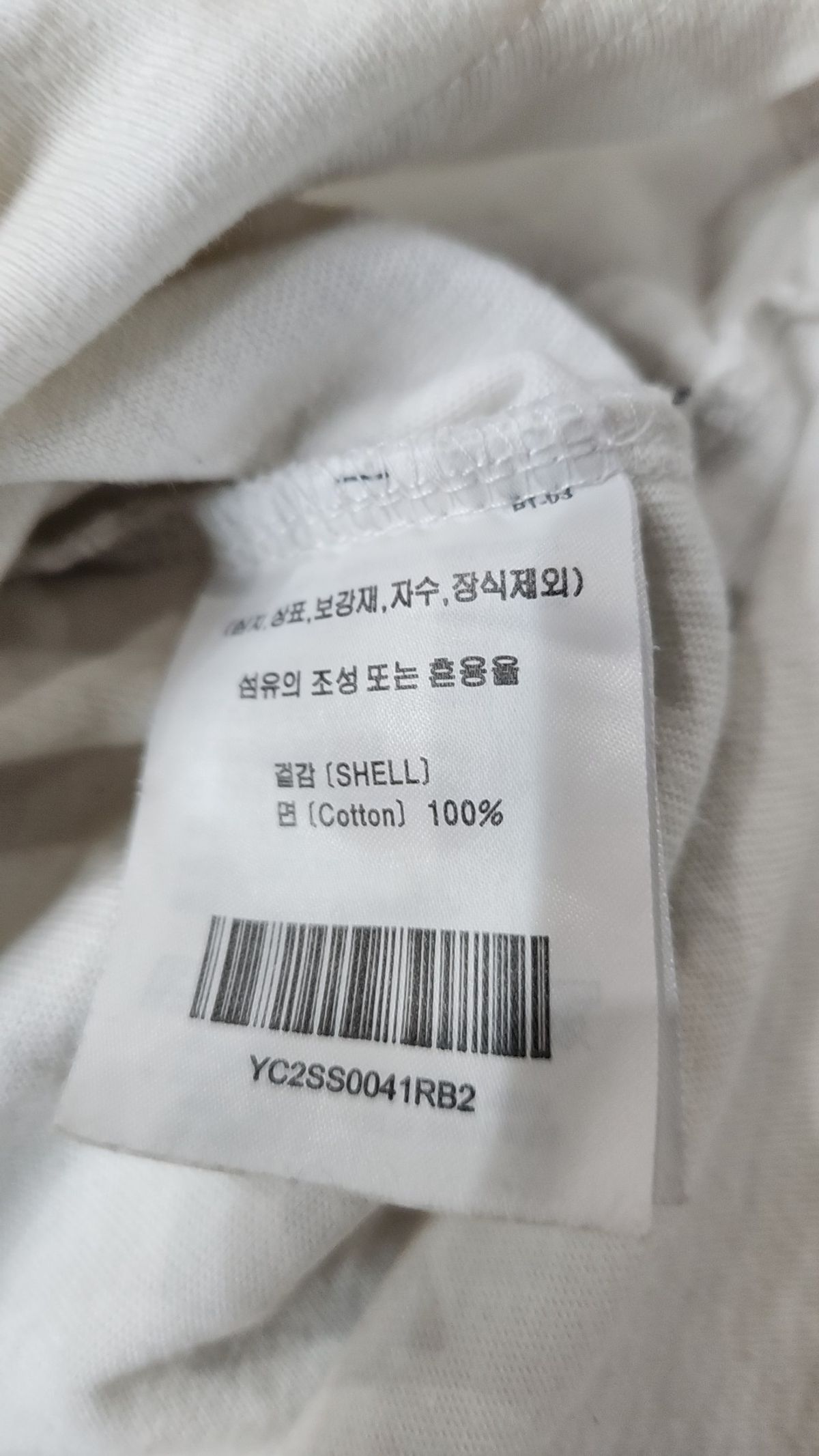 예일(YALE) 반소매 티셔츠 M