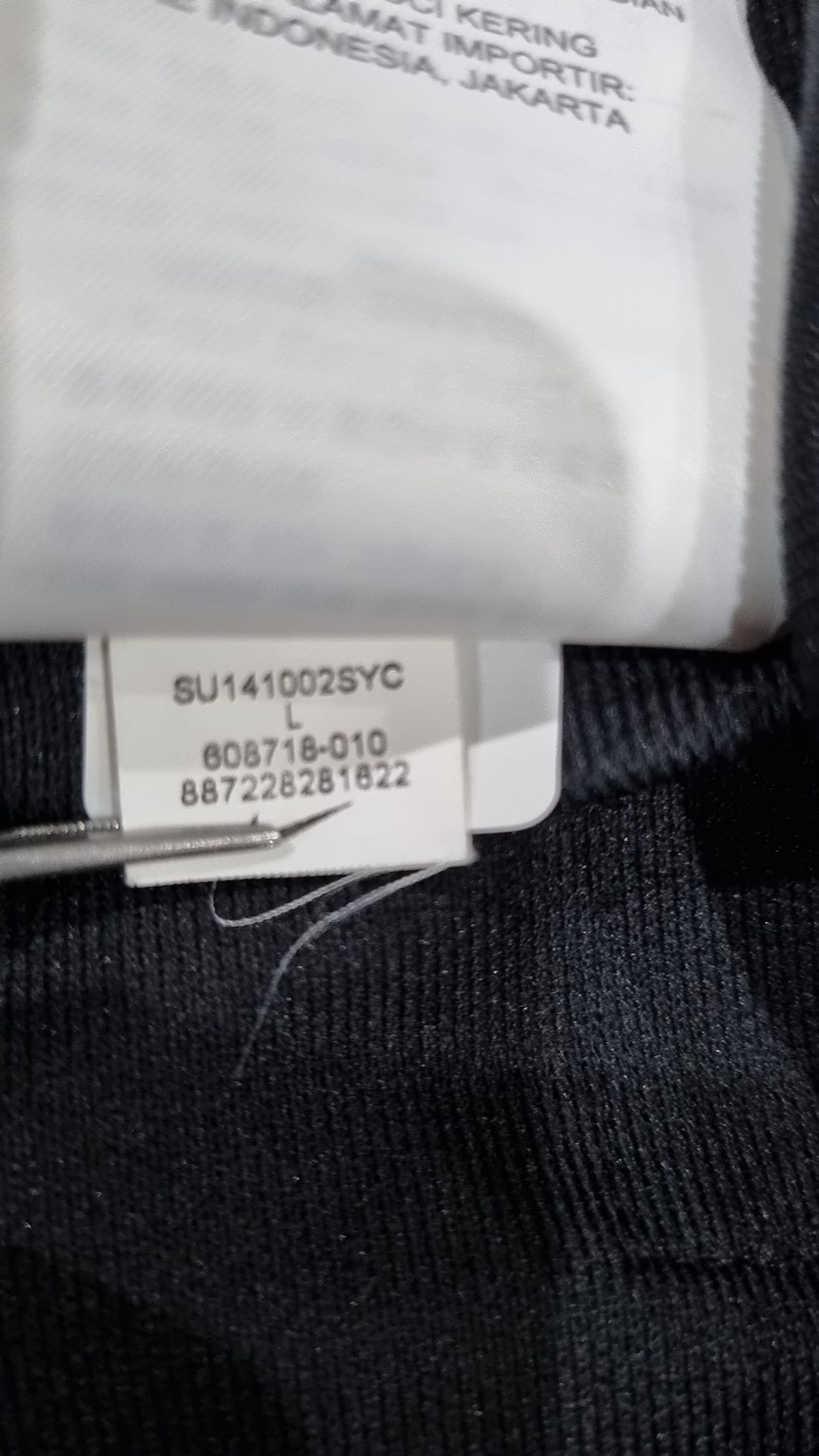 나이키(NIKE) 트레이닝 재킷 L