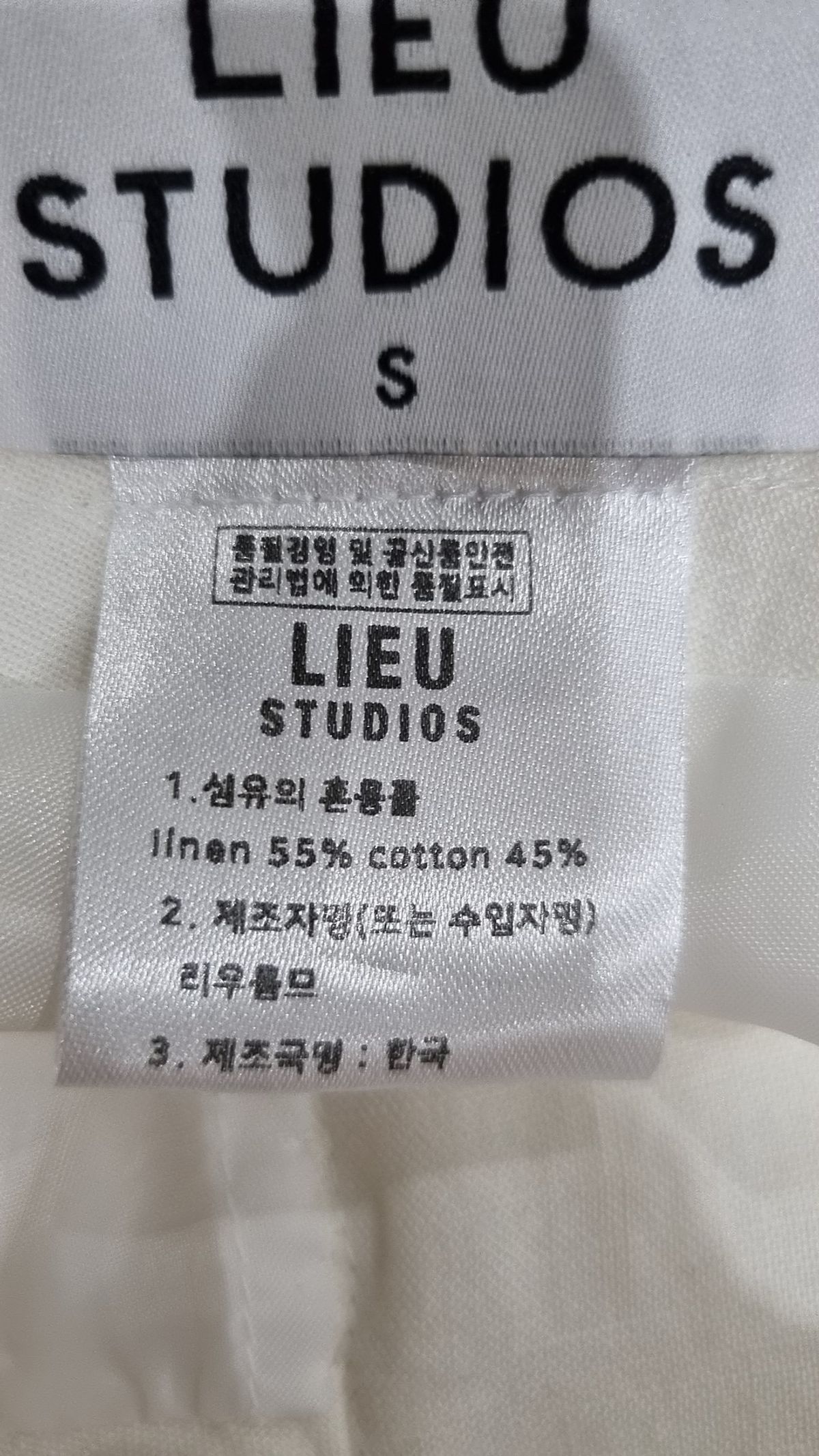 리우 스튜디오(LIEU STUDIOS) 기타 바지 S