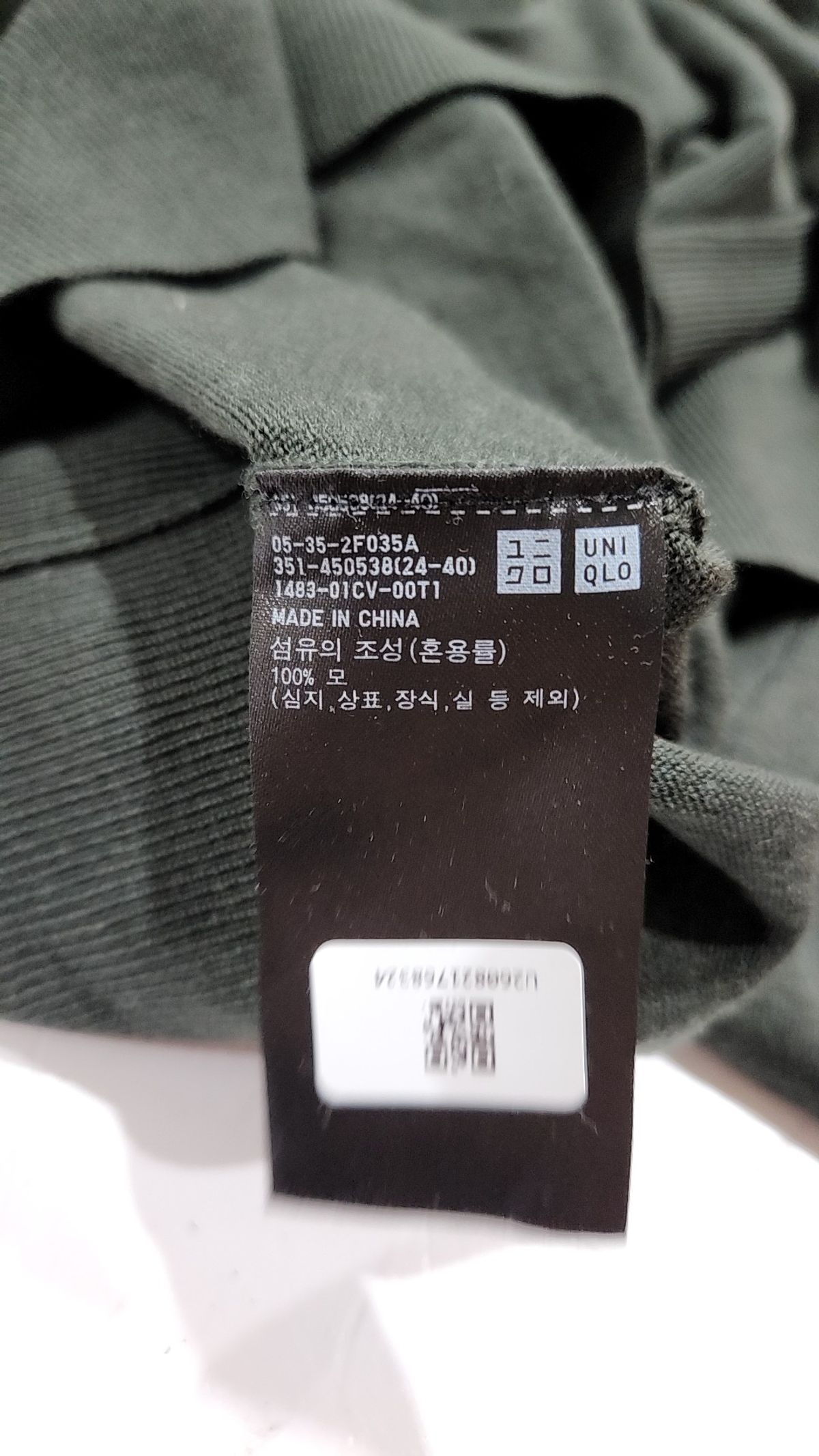 유니클로(UNIQLO) 니트/스웨터 L