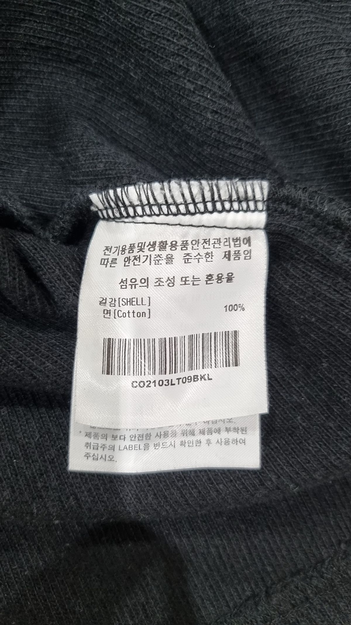 커버낫(COVERNAT) 긴소매 티셔츠 L