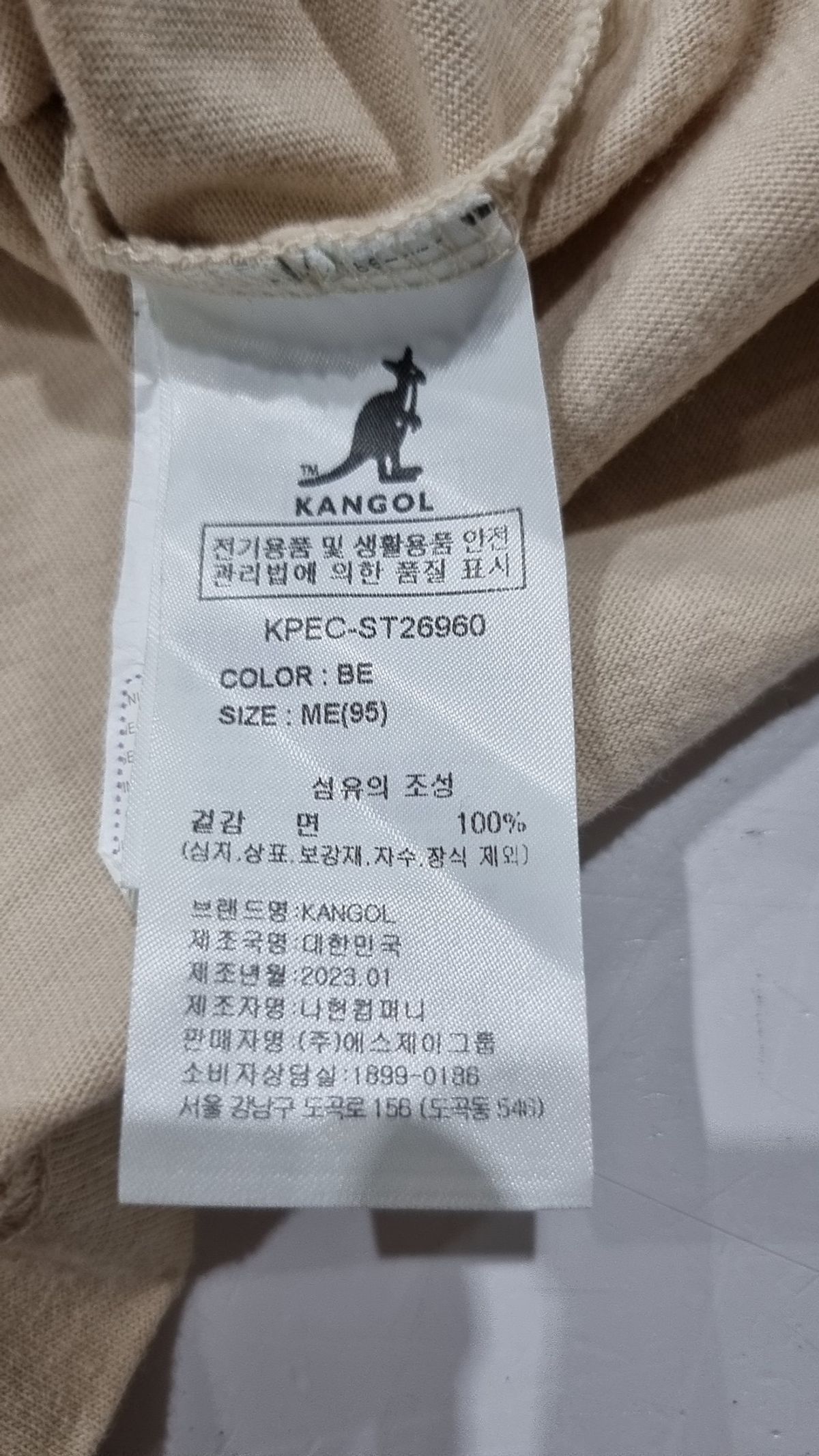 캉골(KANGOL) 반소매 티셔츠 M