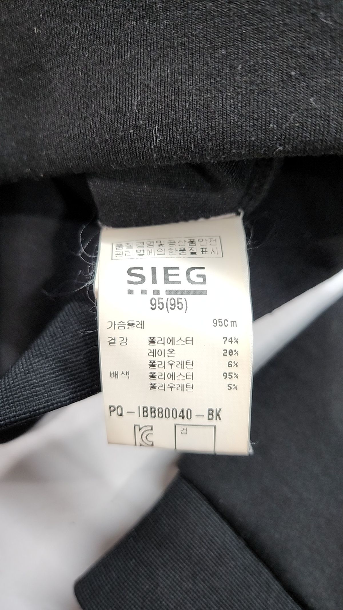 지이크(SIEG) 맨투맨/스웨트셔츠 95