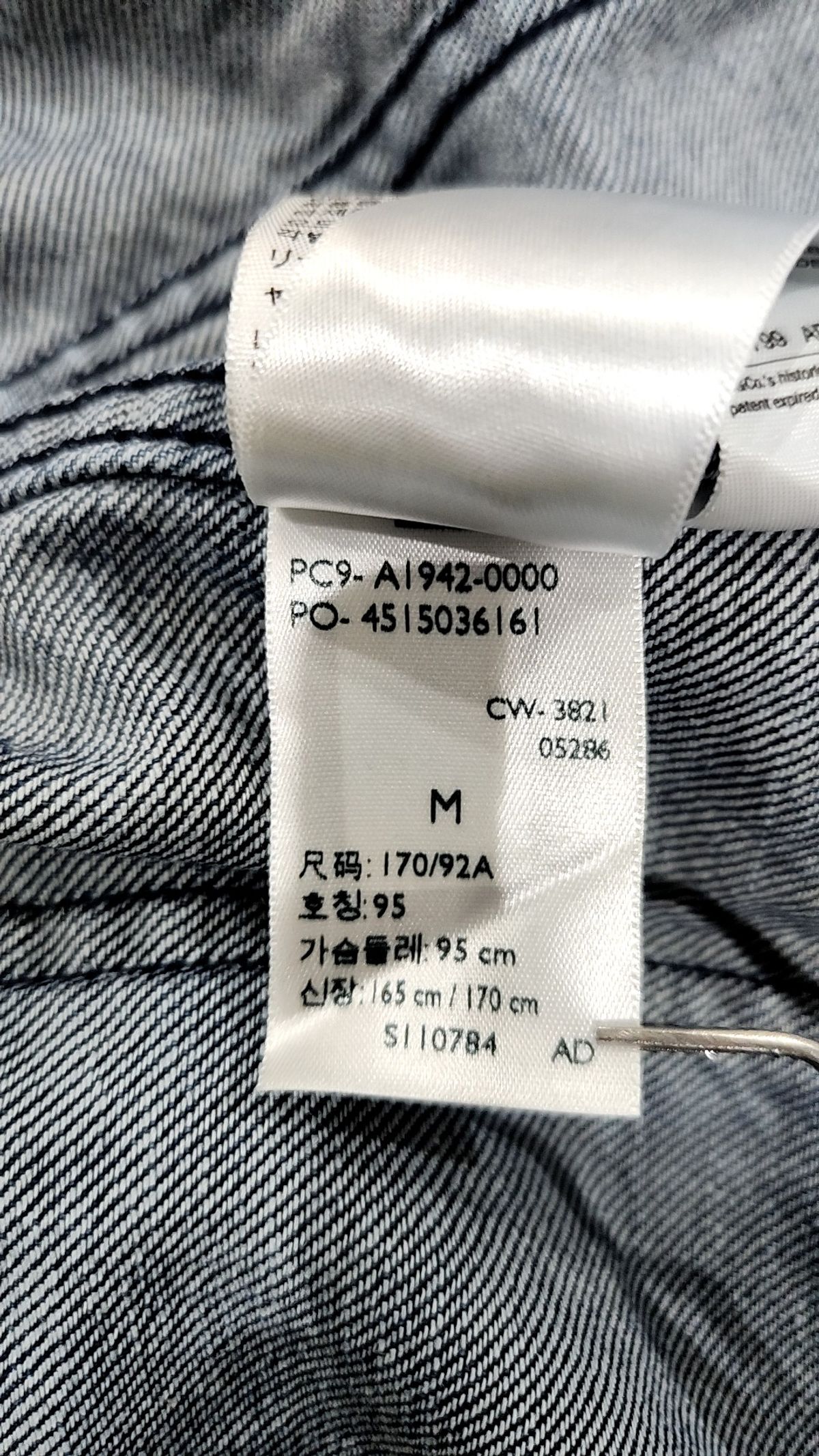 리바이스(LEVI'S) 데님/트러커 재킷 M