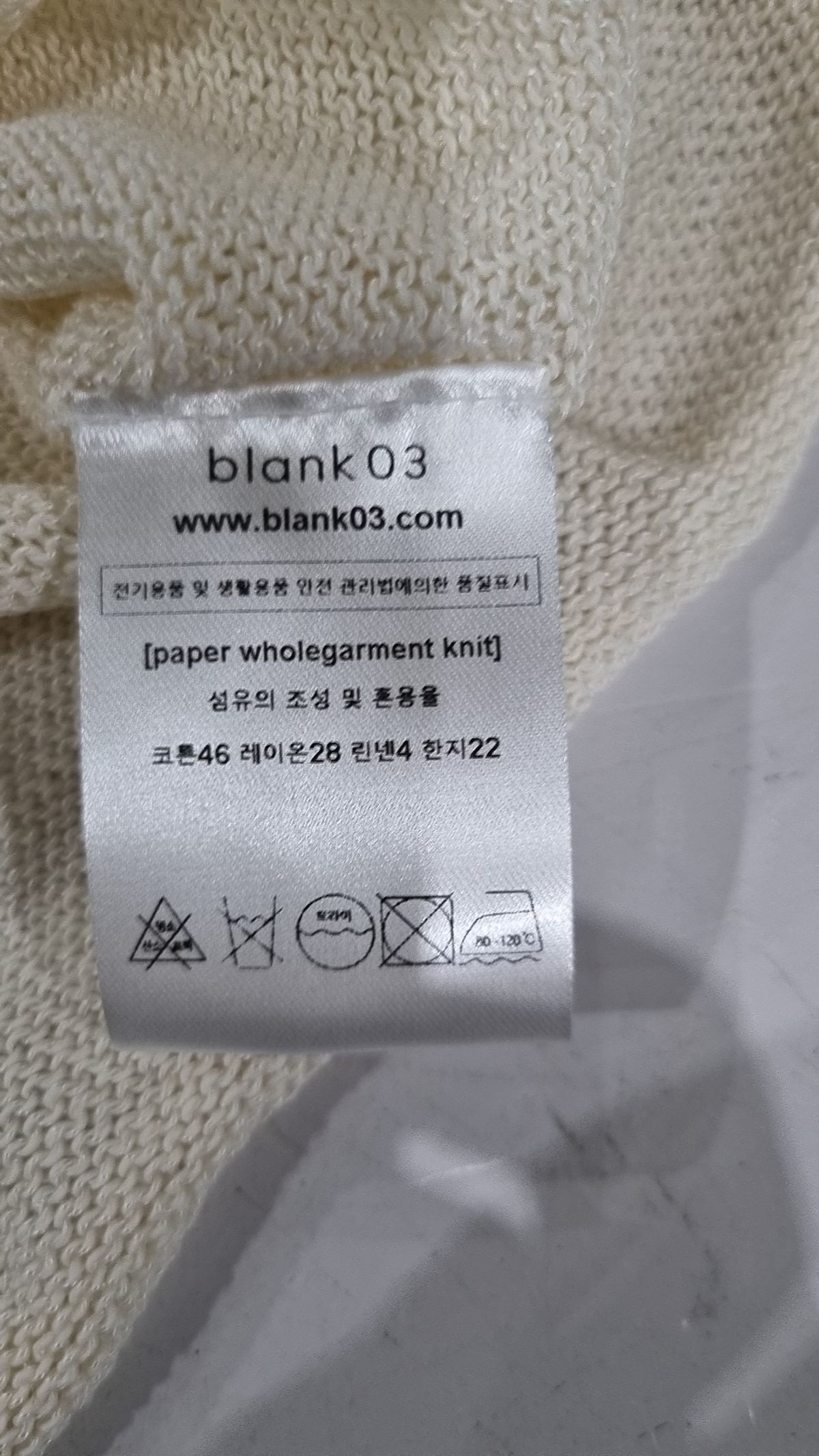 블랭크03(BLANK03) 니트/스웨터 XL