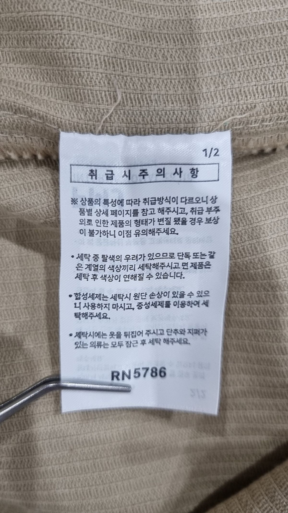 더블유브이프로젝트(WV PROJECT) 캐주얼 셔츠 L