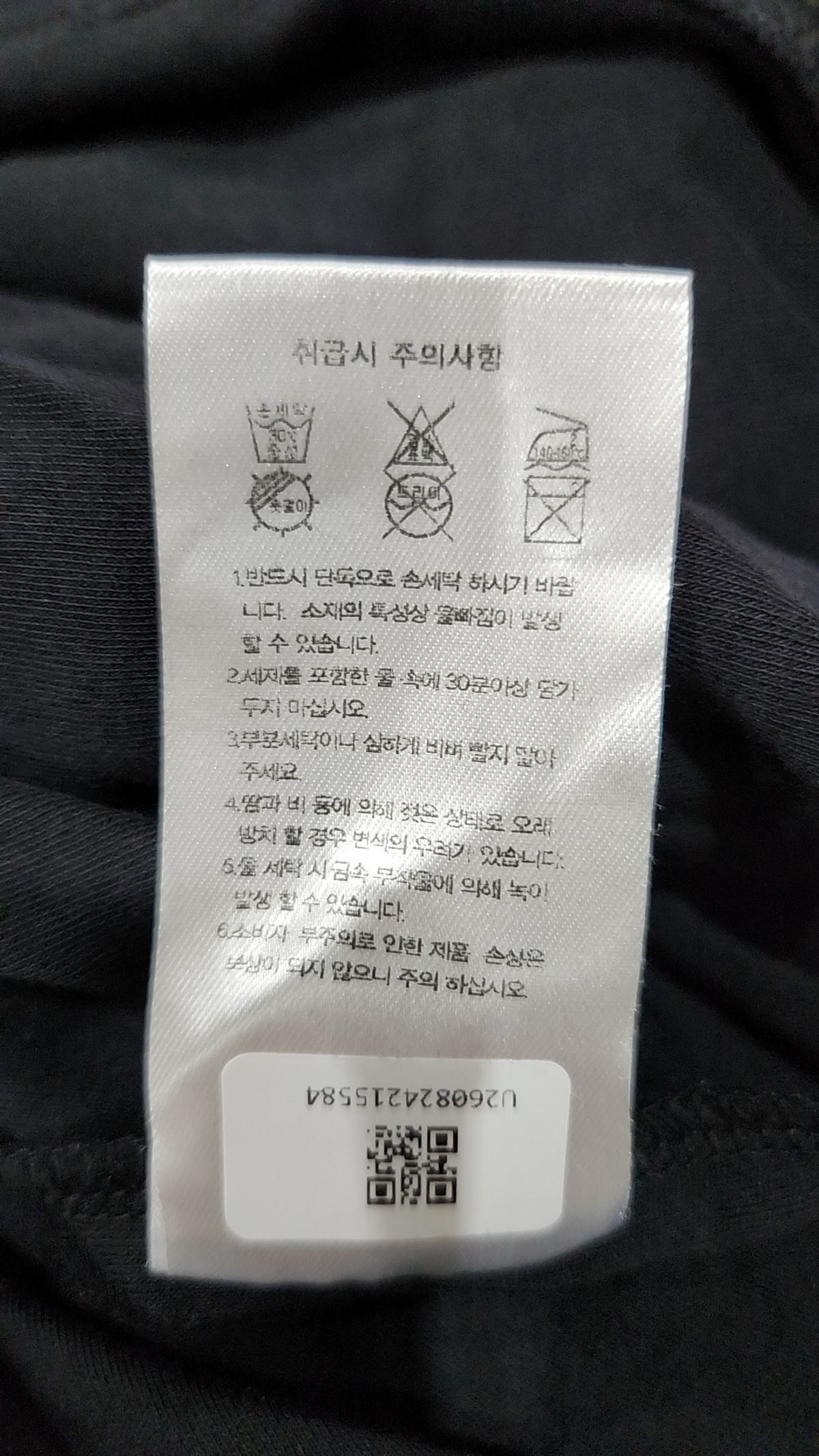 무신사 스탠다드(MUSINSA STANDARD) 반소매 티셔츠 M