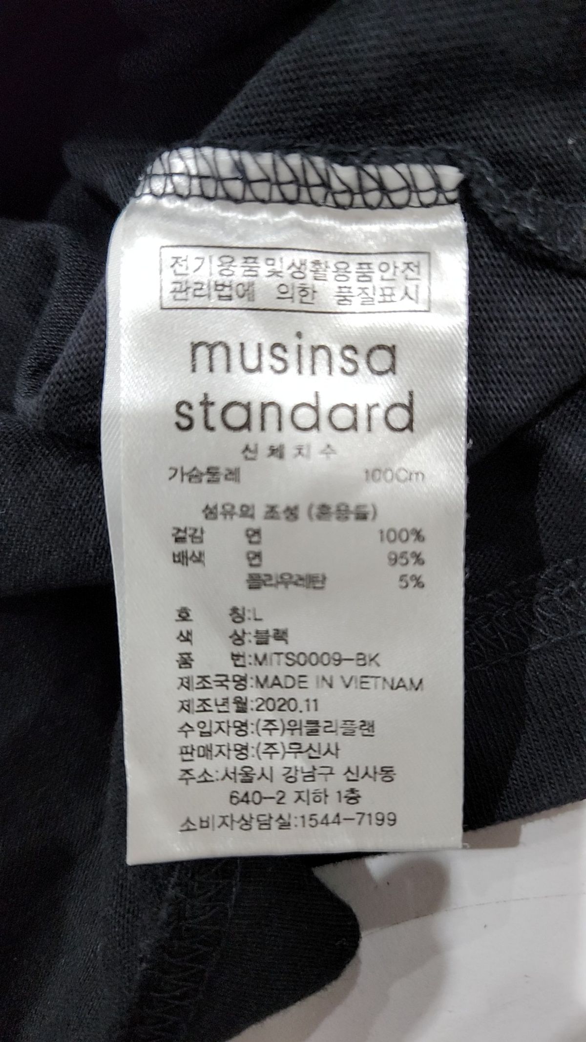 무신사 스탠다드(MUSINSA STANDARD) 긴소매 티셔츠 L