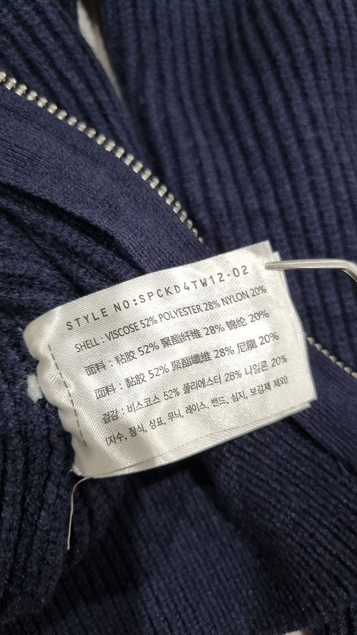 스파오(SPAO) 카디건 S